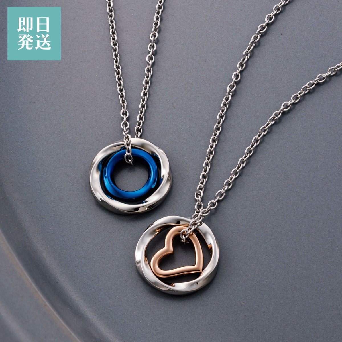 ペアネックレス メビウス アレルギーフリー サージカルステンレス316L ピンク＆ブルー 4SUP069GO&4SUP069BL