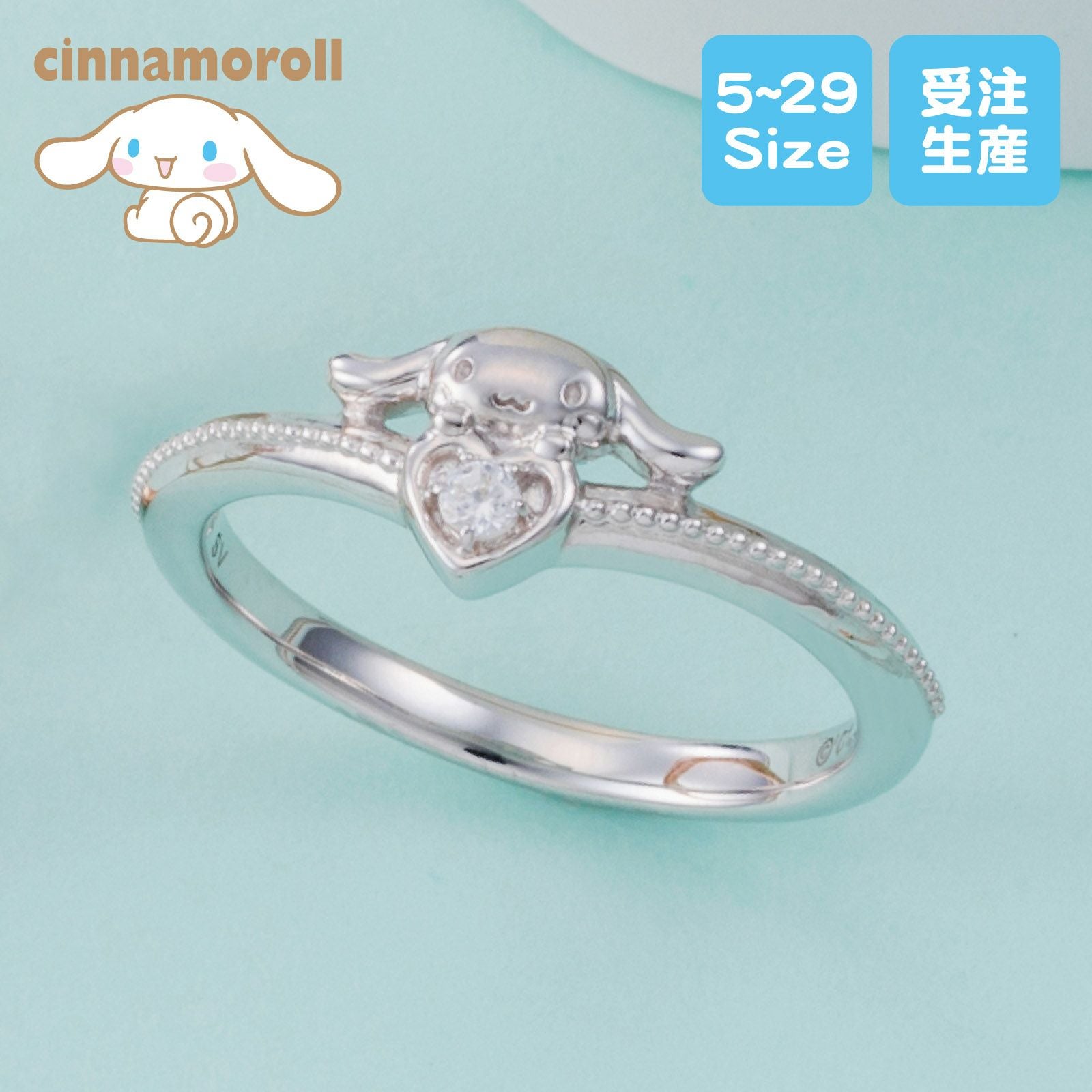 シナモロール サンリオ｜リング シルバー SACI-R001RD｜white clover