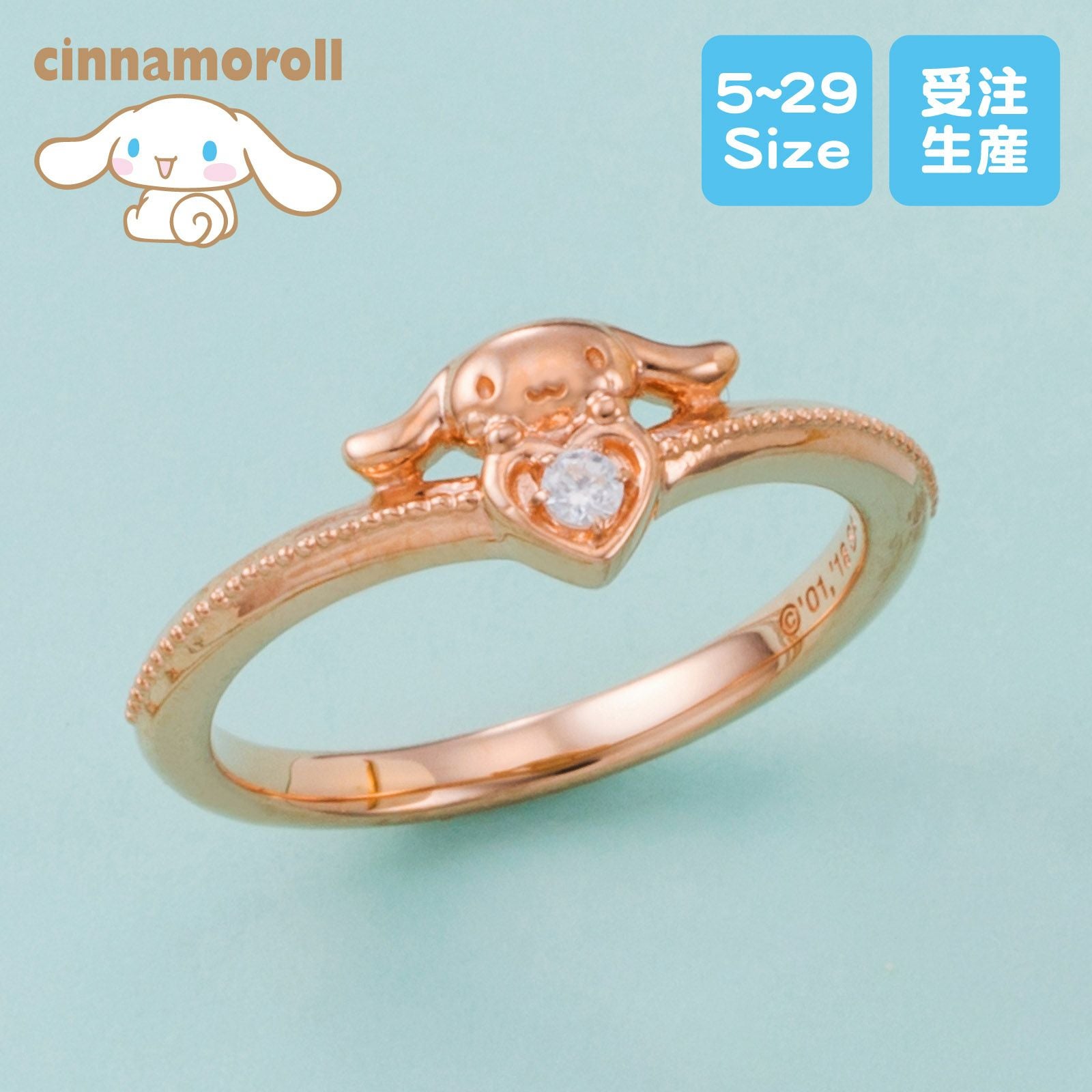 ムンビンサナ wonderwoll 指輪 6000円↪︎箱袋無しの場合 シナモロール サンリオ｜リング シルバー SACI-R001PG｜white clover