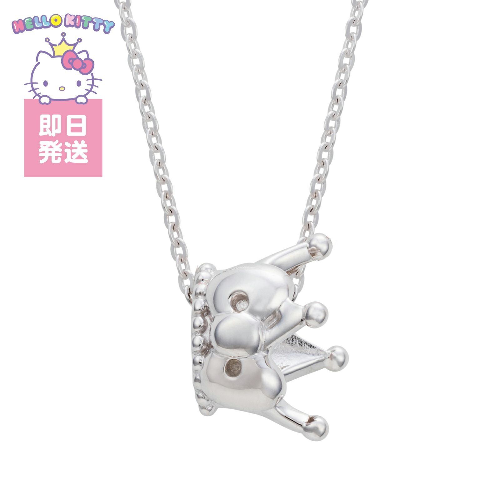 ハローキティ 45周年 サンリオ｜ネックレス シルバー SA45KT-N001