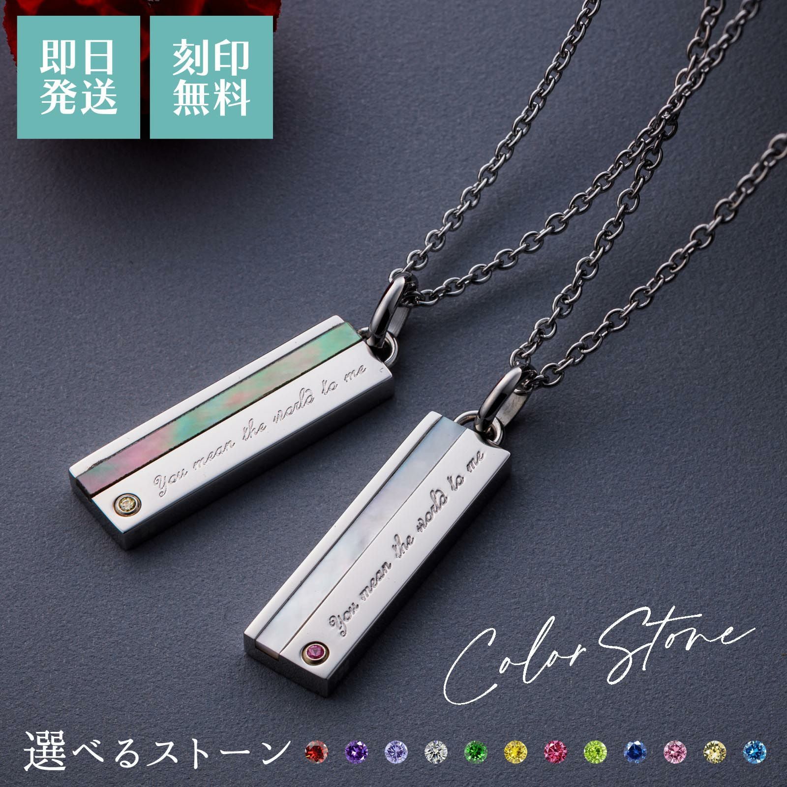 WEB限定】ペアネックレス ステンレス 4SUP203WH&4SUP203BK｜white