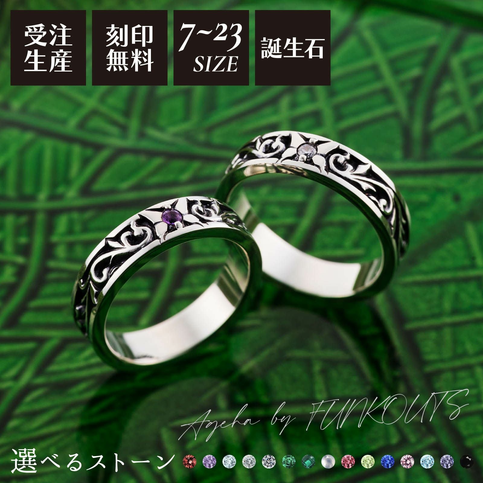 ペアリング シルバー WAW-017R&WAW-017R｜white clover【公式通販】