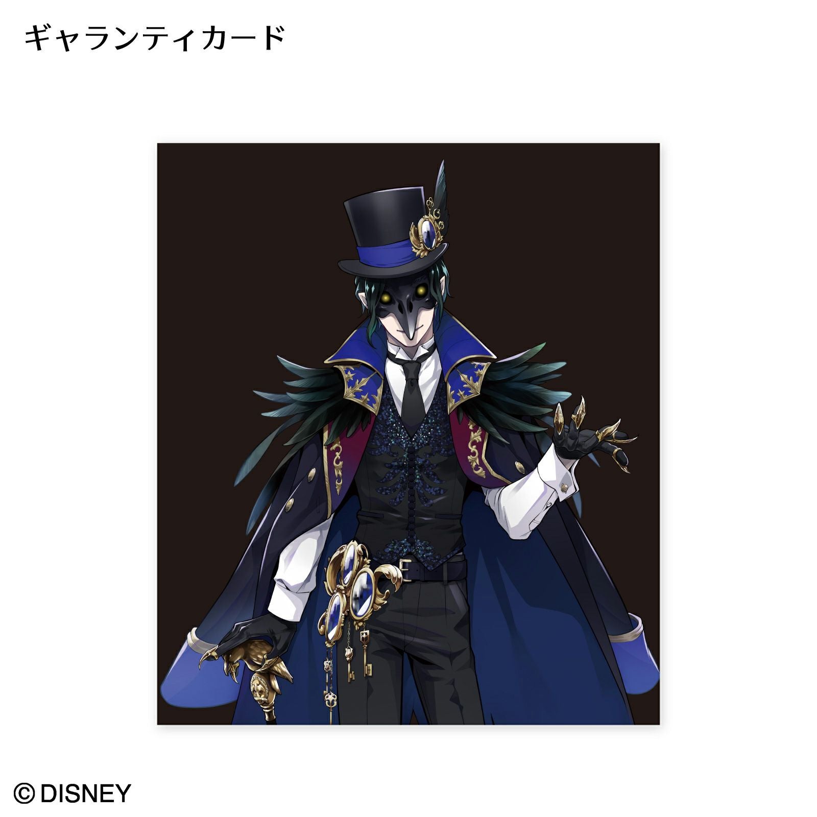 ディズニー ツイステ ディア・クロウリー｜ネックレス DI721｜white