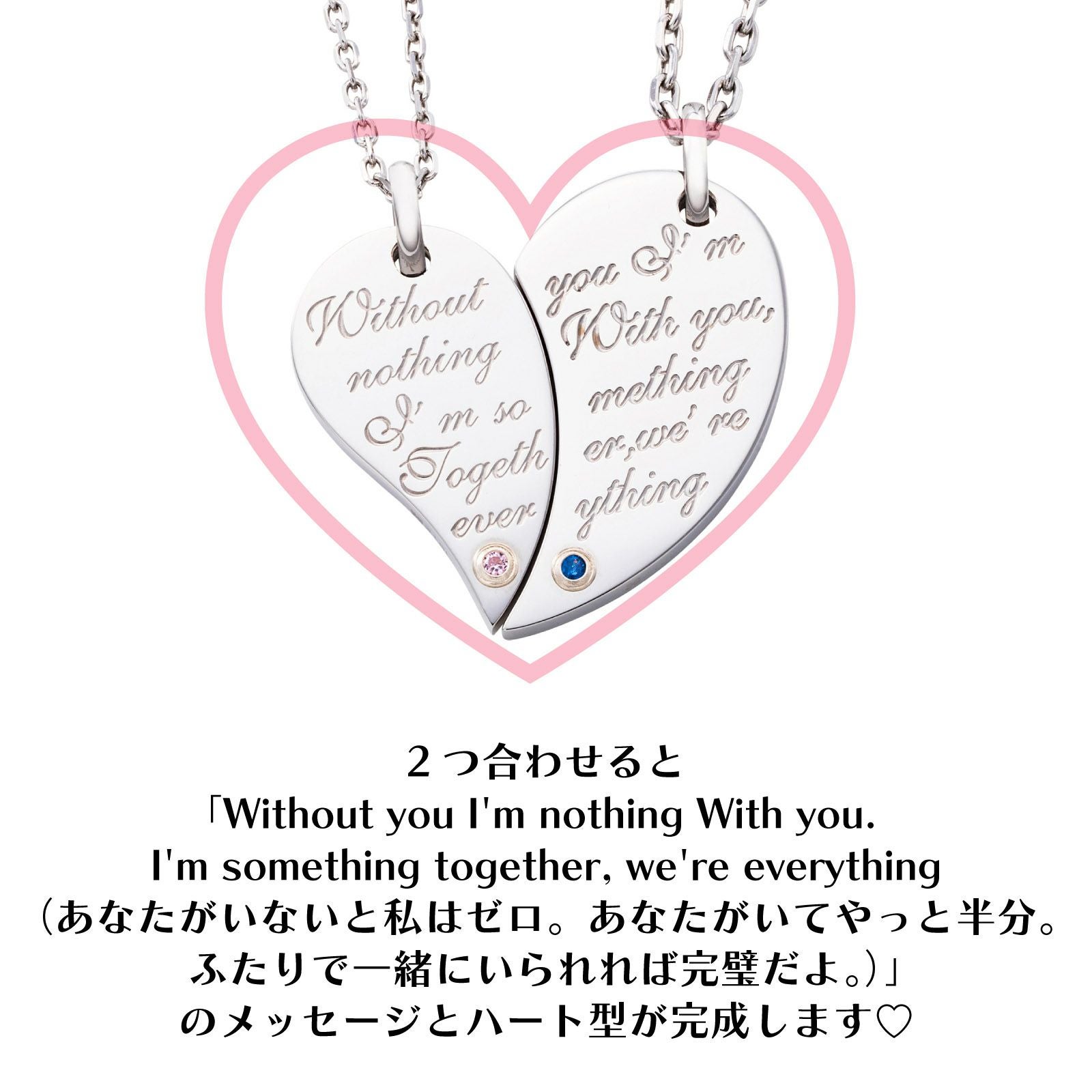 WEB限定】ペアネックレス ステンレス 4SUP207SV&4SUP208SV｜white