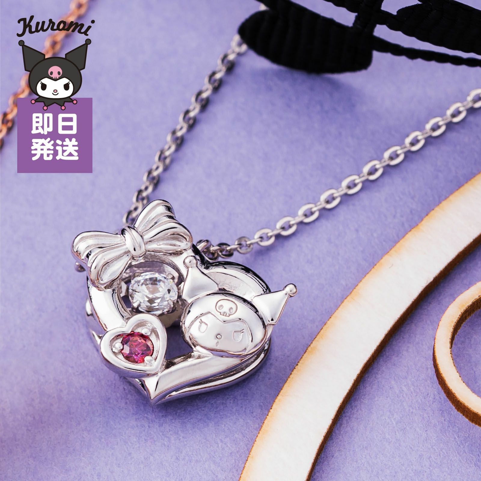 ✄*様 JAM  MADE® サンリオ　クロミちゃん　ネックレス クロミ 20周年 サンリオ｜ネックレス シルバー SAKU20-N005SV｜white