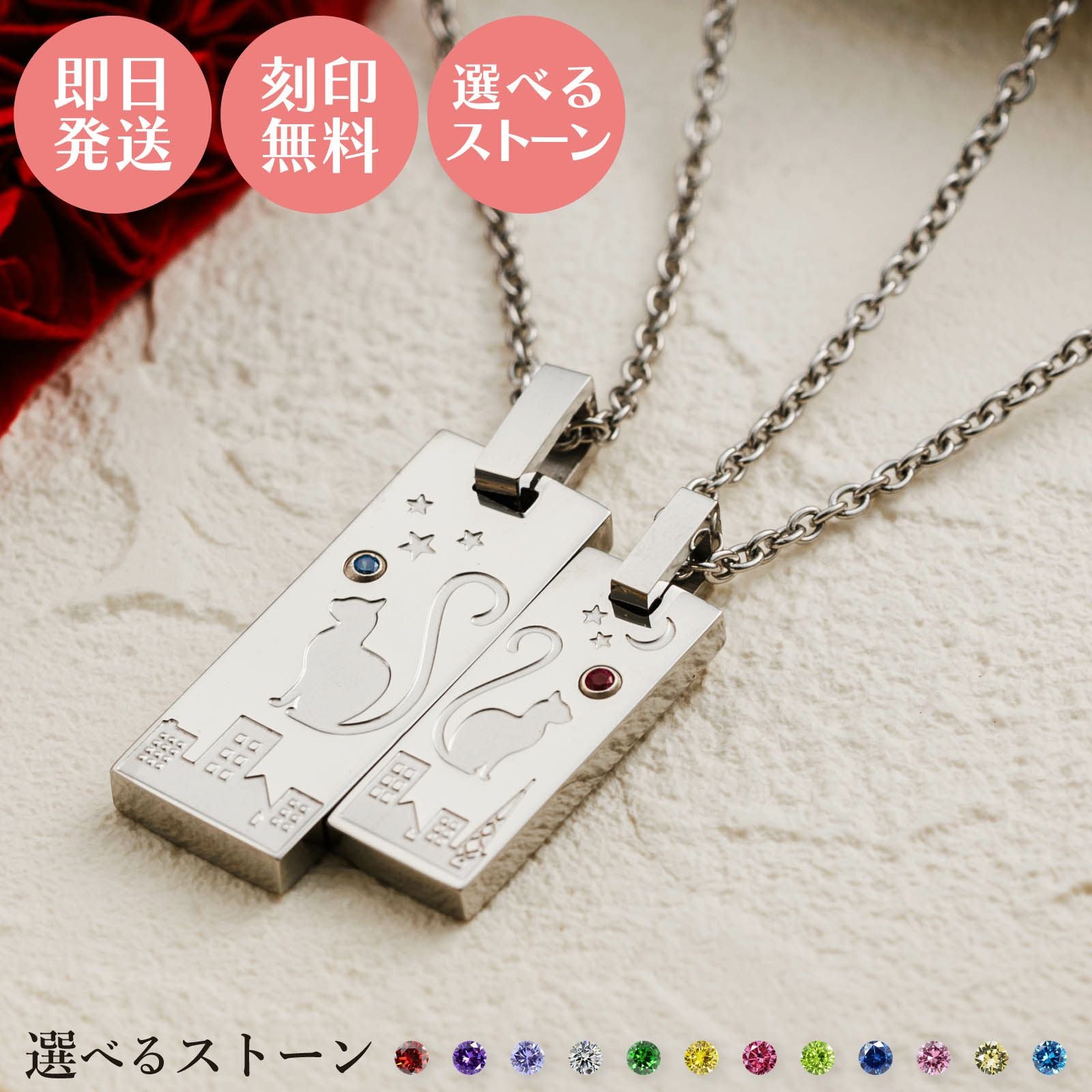 ヘアアクセサリー n WEB限定】ペアネックレス ステンレス 猫 ねこ ネコ