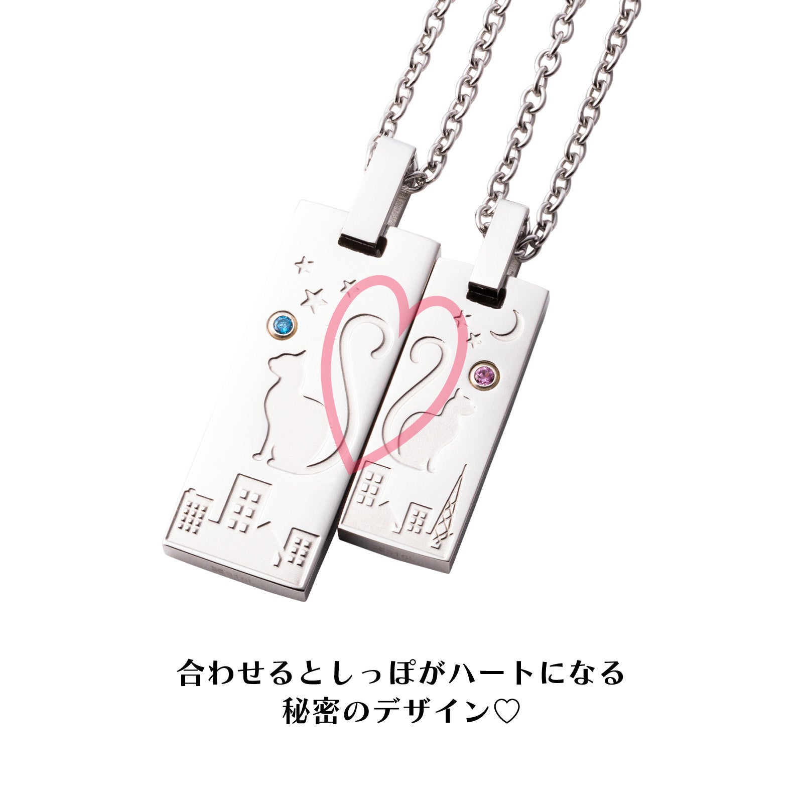 WEB限定】ペアネックレス ステンレス 猫 ねこ ネコ