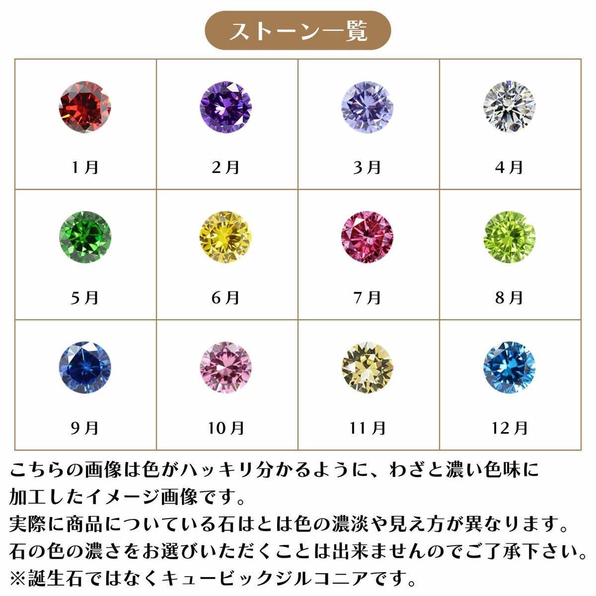 猫 ペアネックレス 刻印可能 誕生月カラーキュービック アレルギーフリー サージカルステンレス316L シルバー＆シルバー 4SUP209SV&4SUP210SV