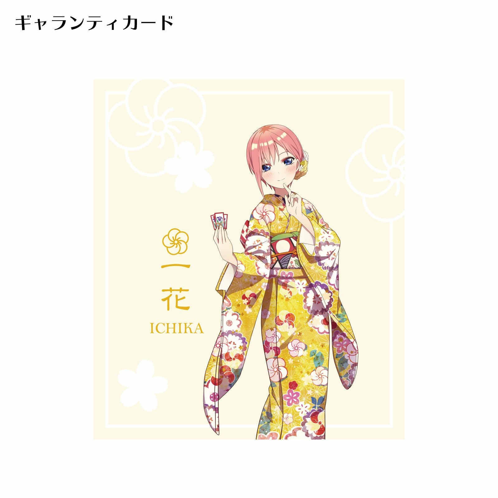 ファスナーアクセサリー　4種類セット　未開封品 「乙女はお姉さまに恋してる」 オシャレ魔女 ラブ and ベリー ミニチュアチャームコレクション