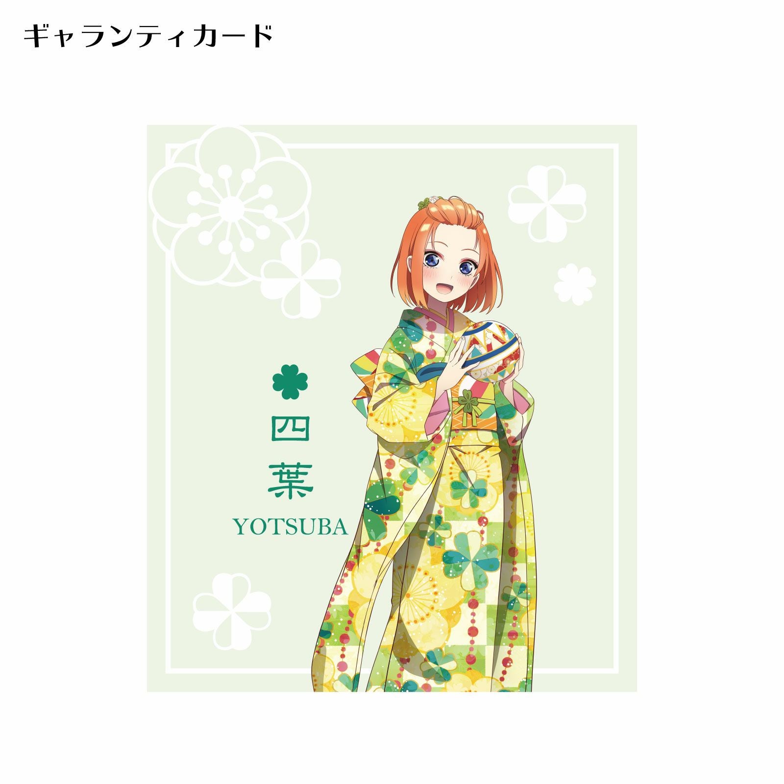 五等分の花嫁 四葉｜ネックレス シルバー GTH-N004｜white clover