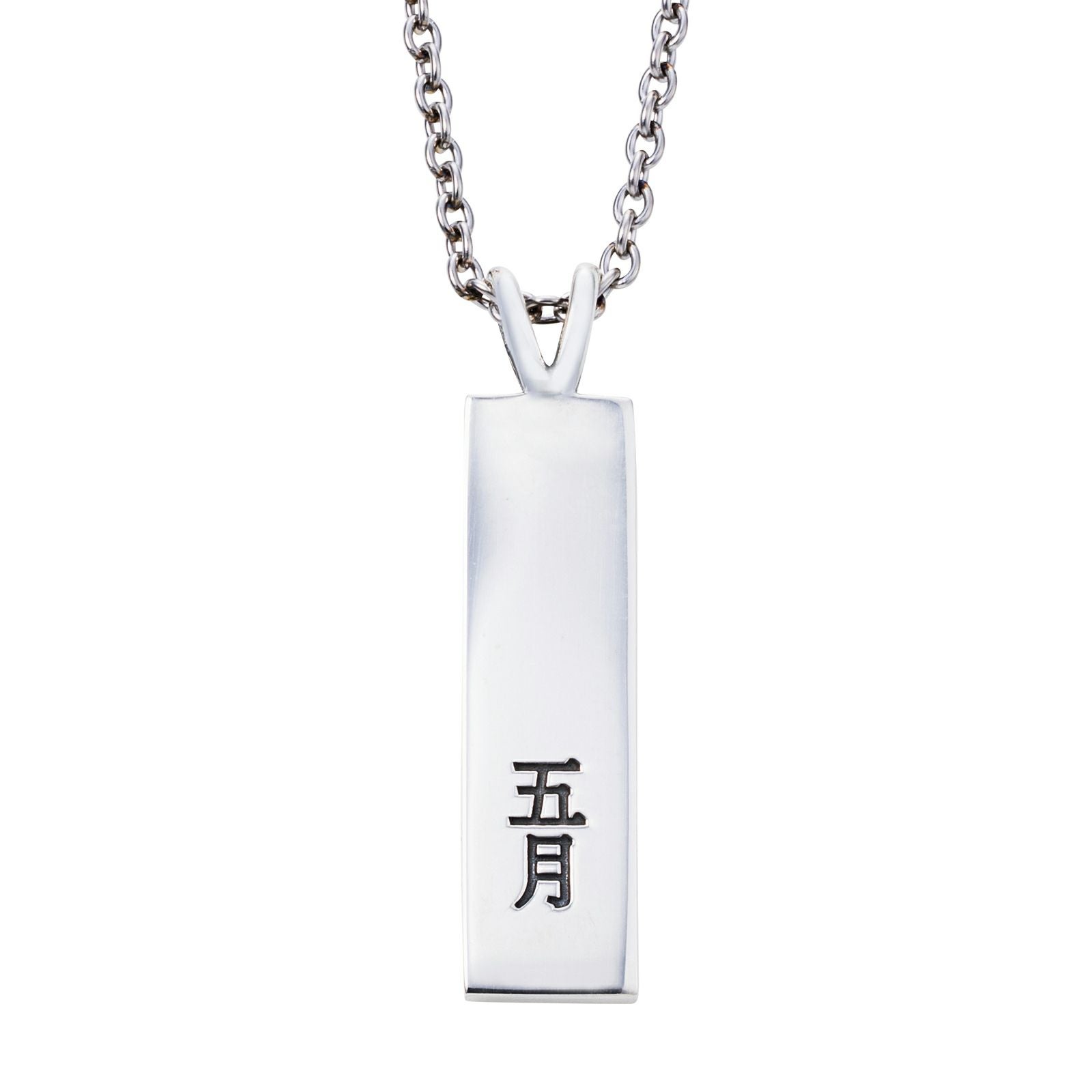 五等分の花嫁 五月｜ネックレス シルバー GTH-N005｜white clover