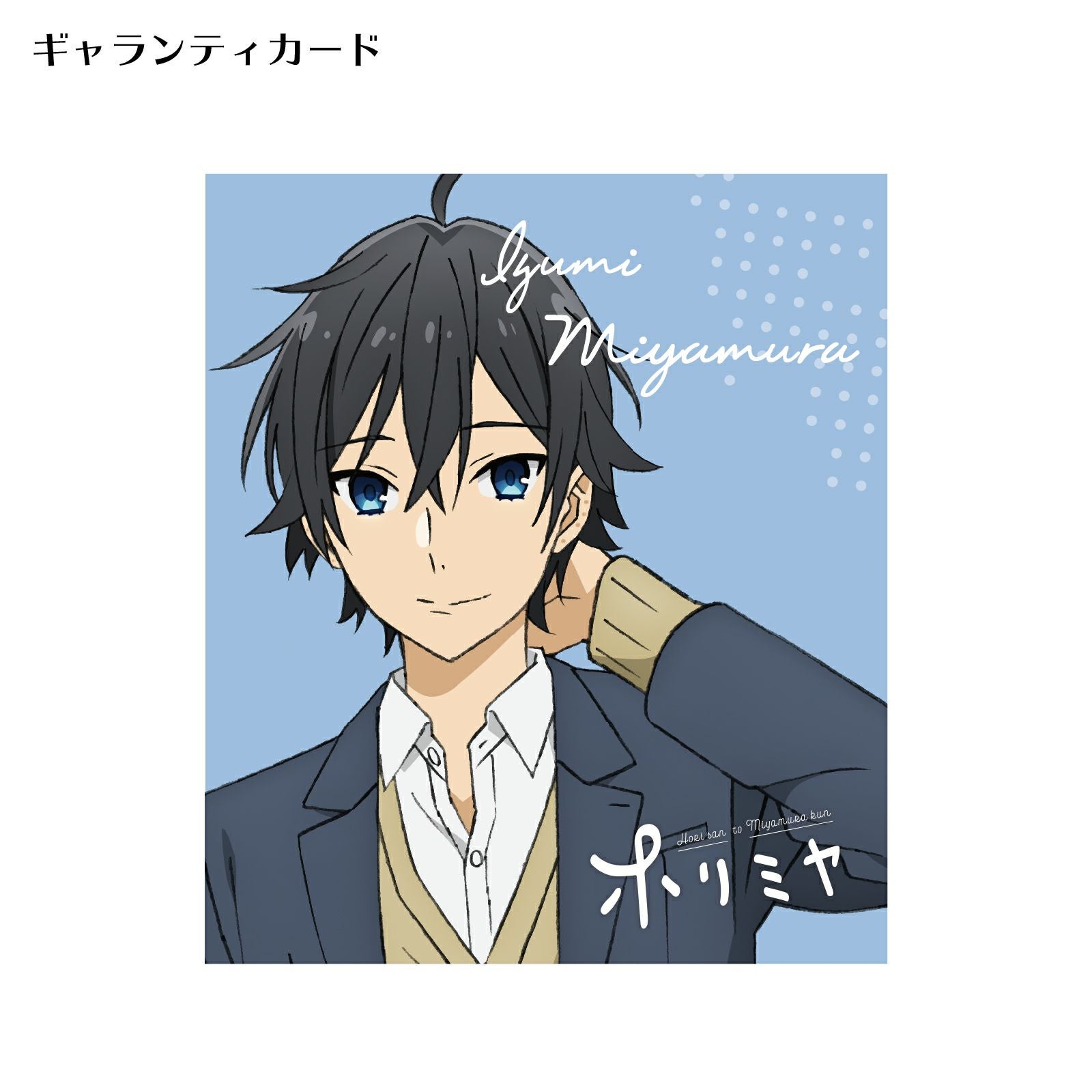 ホリミヤ 宮村伊澄｜リング シルバー HOM-R002｜white clover【公式通販】