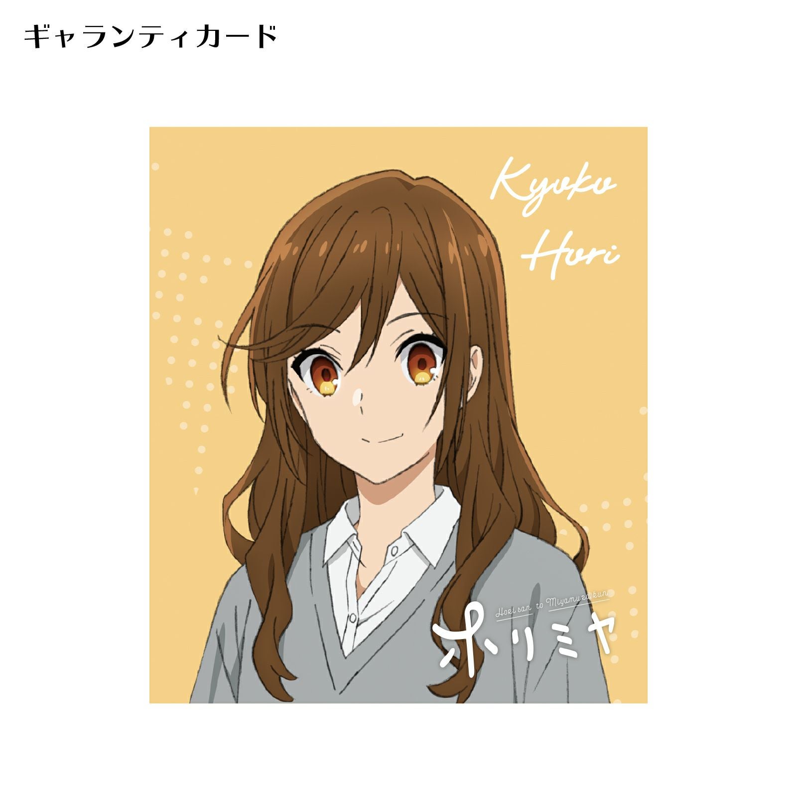 ホリミヤ 堀京子｜リング シルバー HOM-R001｜white clover【公式通販】