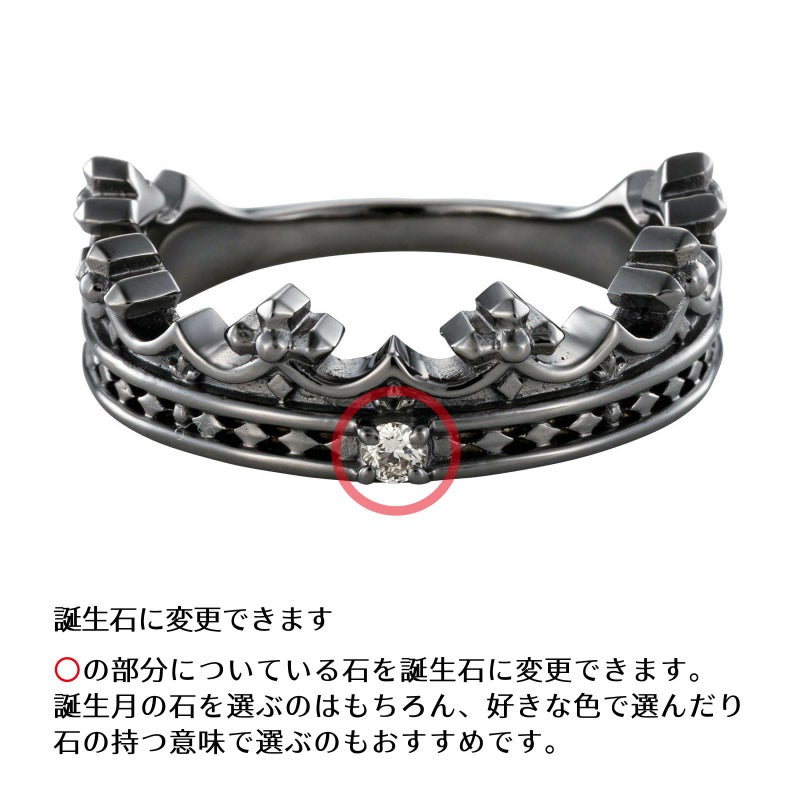シルバー レディースリング WSR862BK