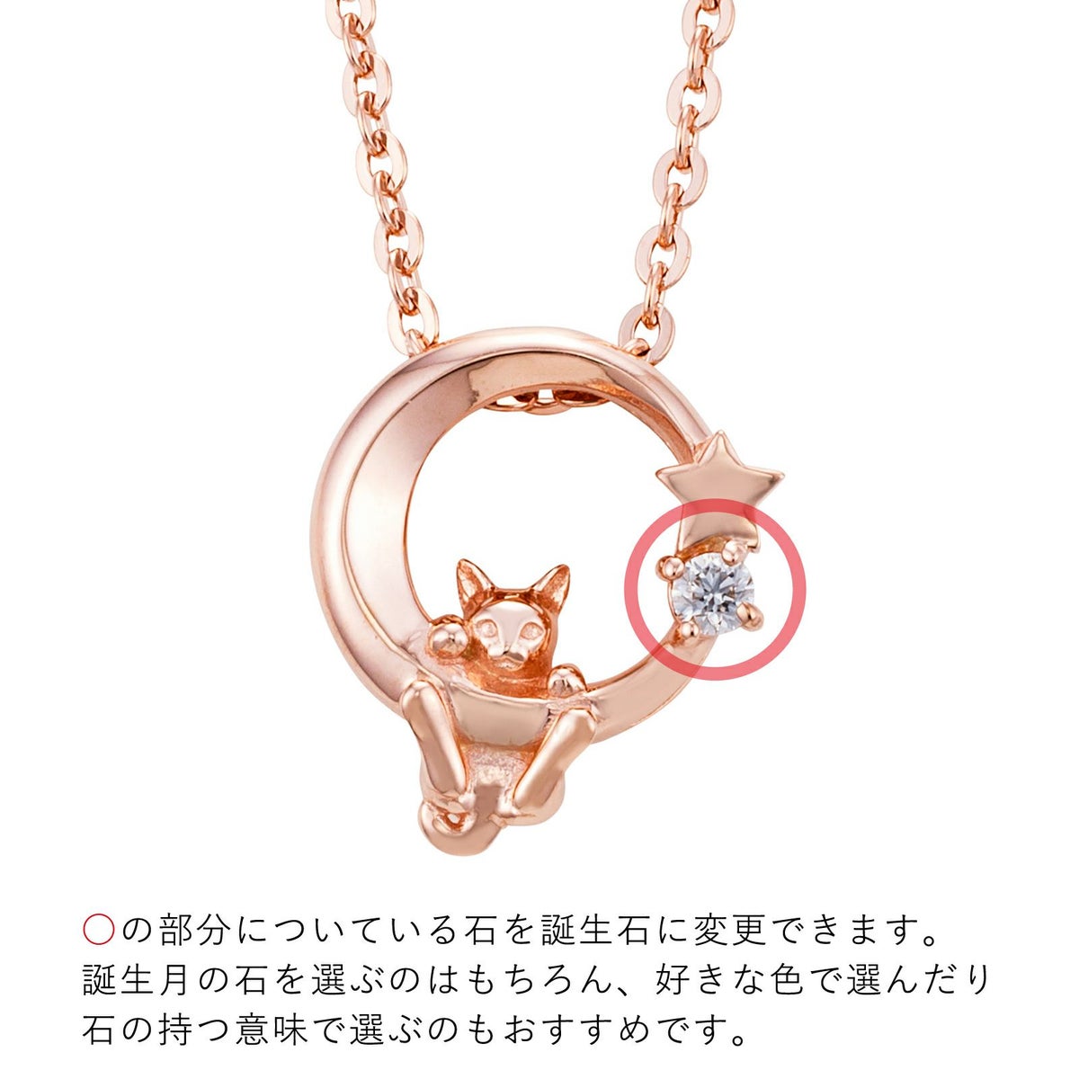 シルバー ネックレス WSPD855PG