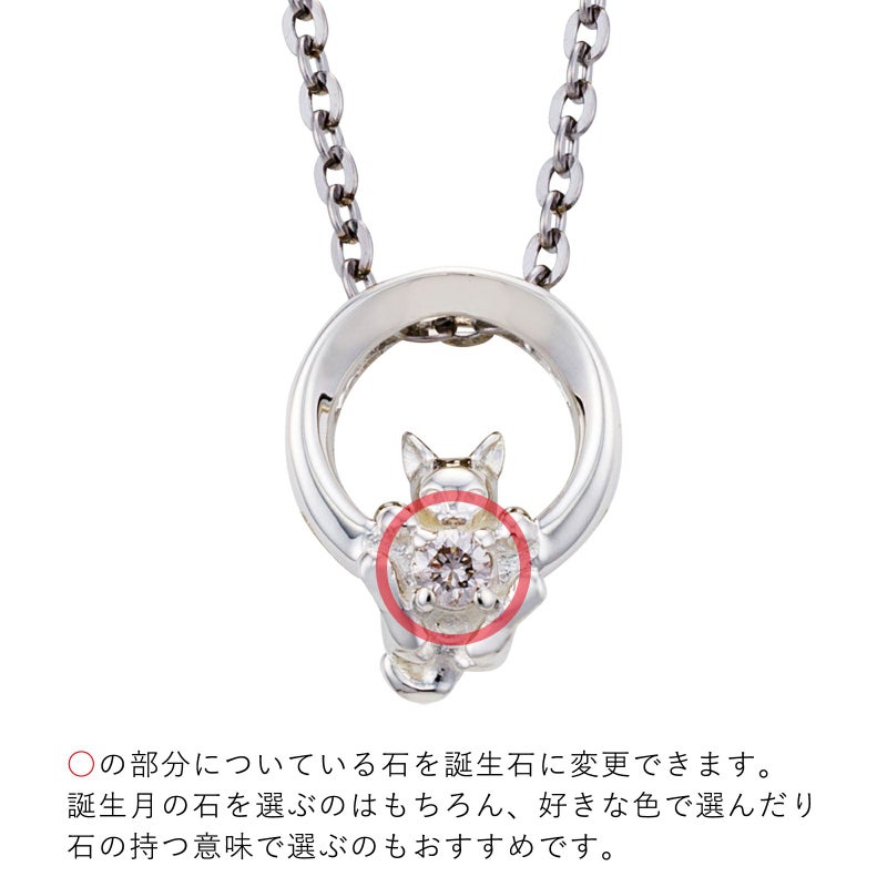 シルバー ネックレス WSPD856SV