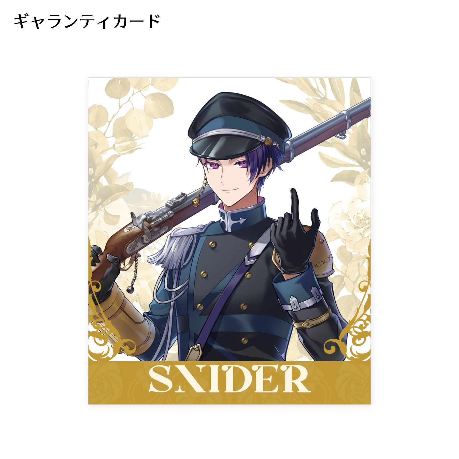 千銃士:Rhodoknight スナイダー｜記念日リング シルバー SJY-R002