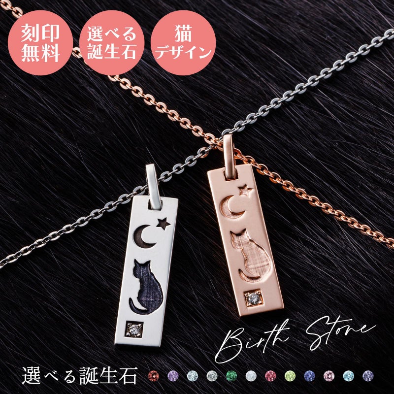 シルバー ペアネックレス WSPD858PG&WSPD858SV