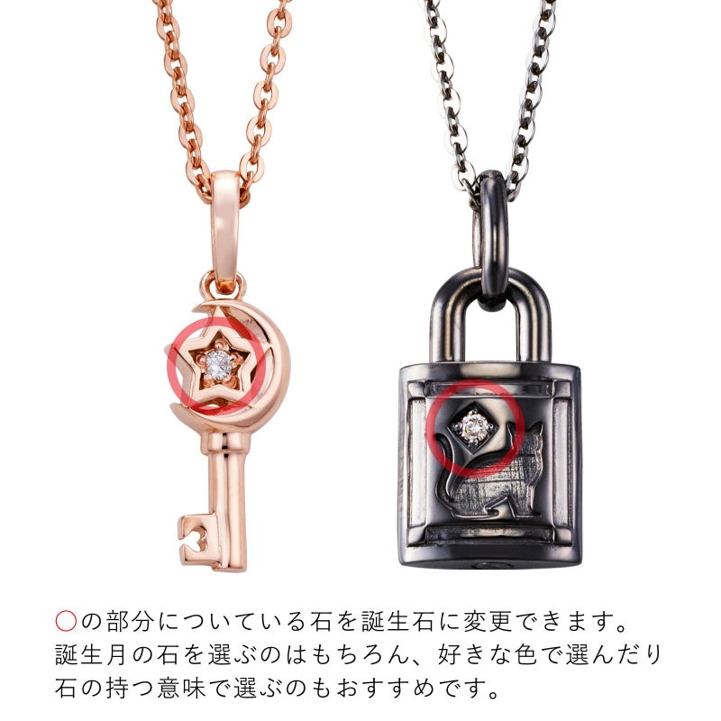 シルバー ペアネックレス WSPD869PG&WSPD868BK