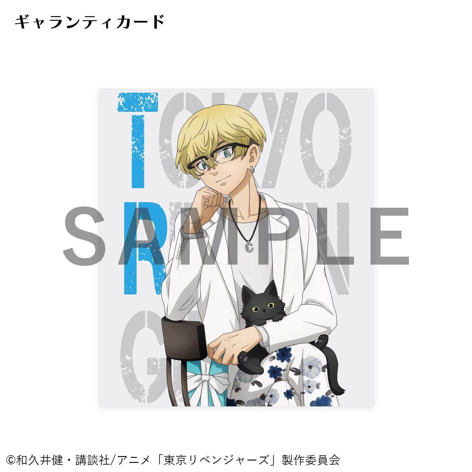 東京リベンジャーズ 松野千冬｜リング シルバー TMG-R014｜white