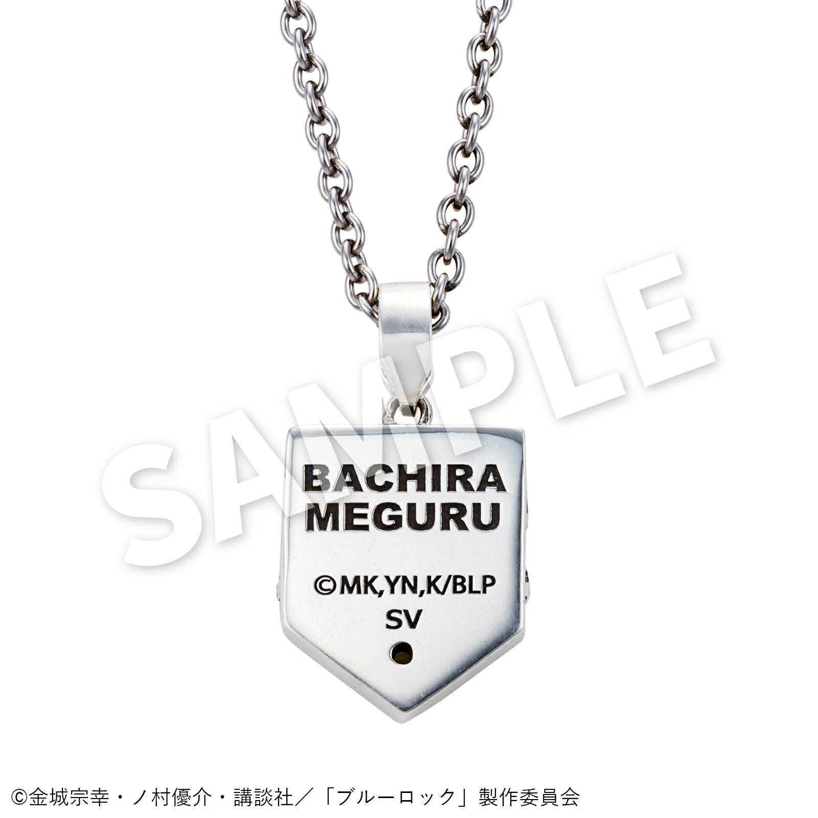 ブルーロック 蜂楽 廻｜ネックレス シルバー BLK-N002｜white clover