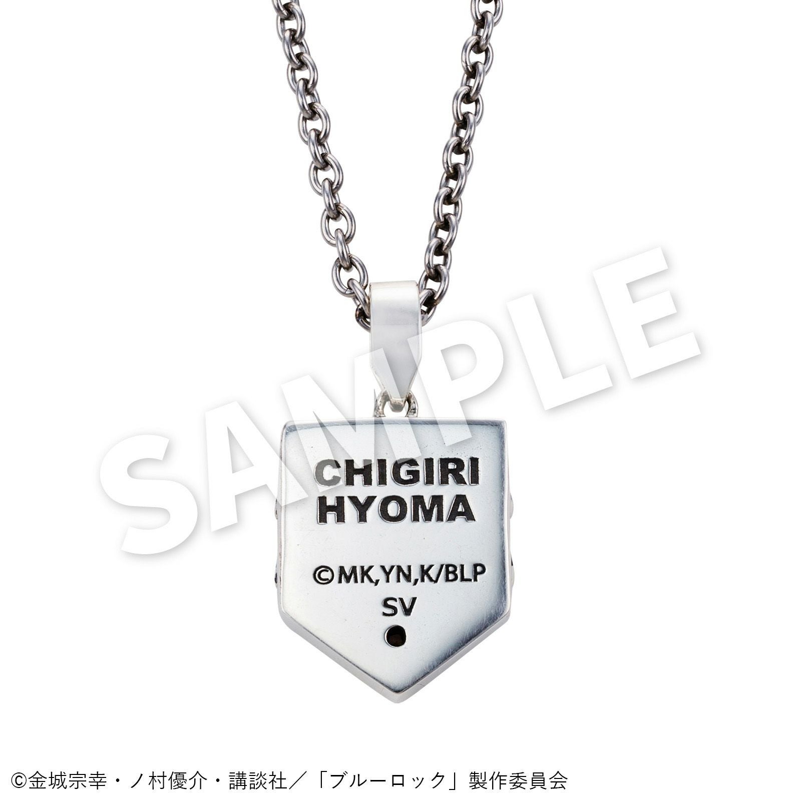 ブルーロック 千切 豹馬｜ネックレス シルバー BLK-N003｜white clover