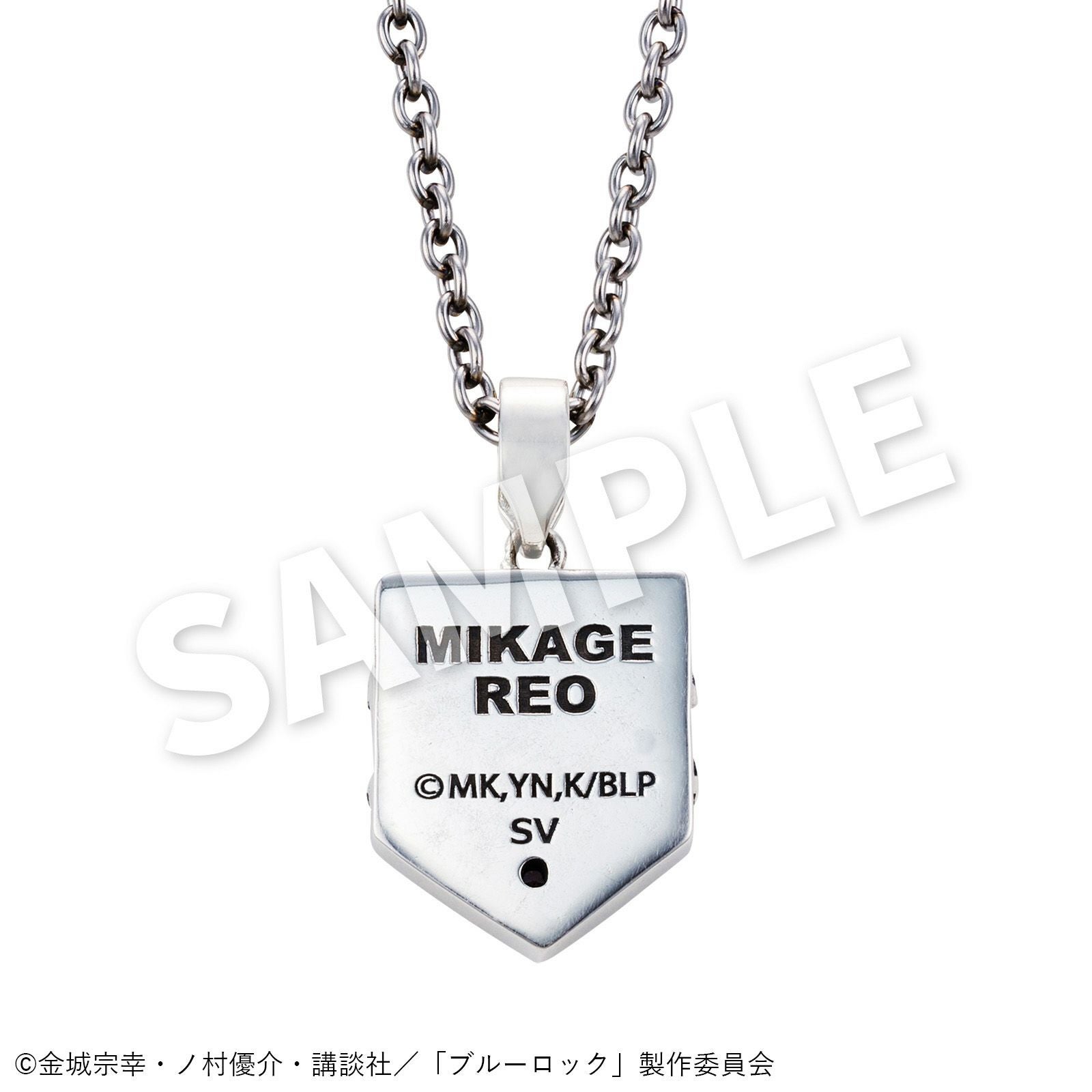 ブルーロック 御影 玲王｜ネックレス シルバー BLK-N005｜white clover