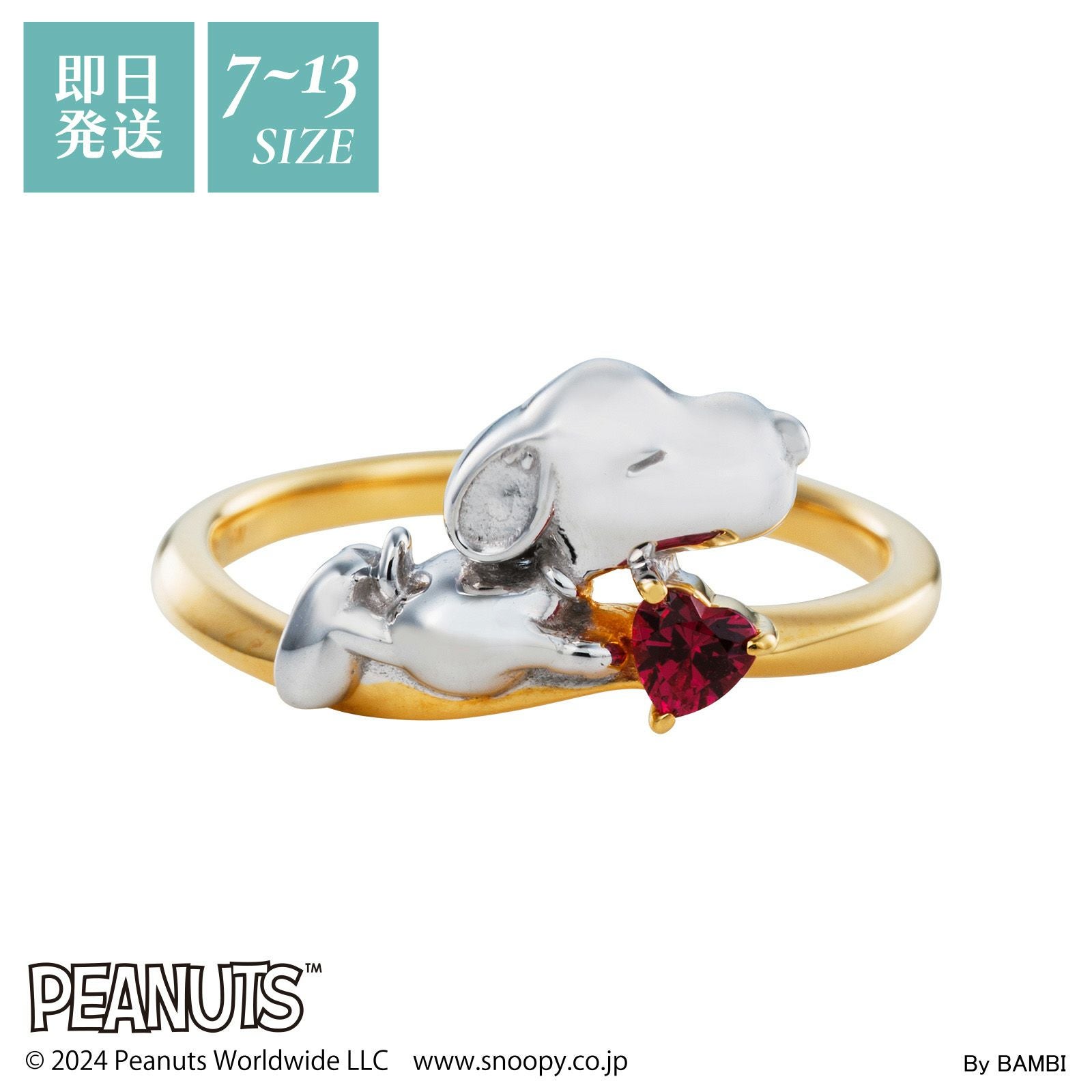 スヌーピー PEANUTS｜リング シルバー PNT-R003｜white clover【公式通販】
