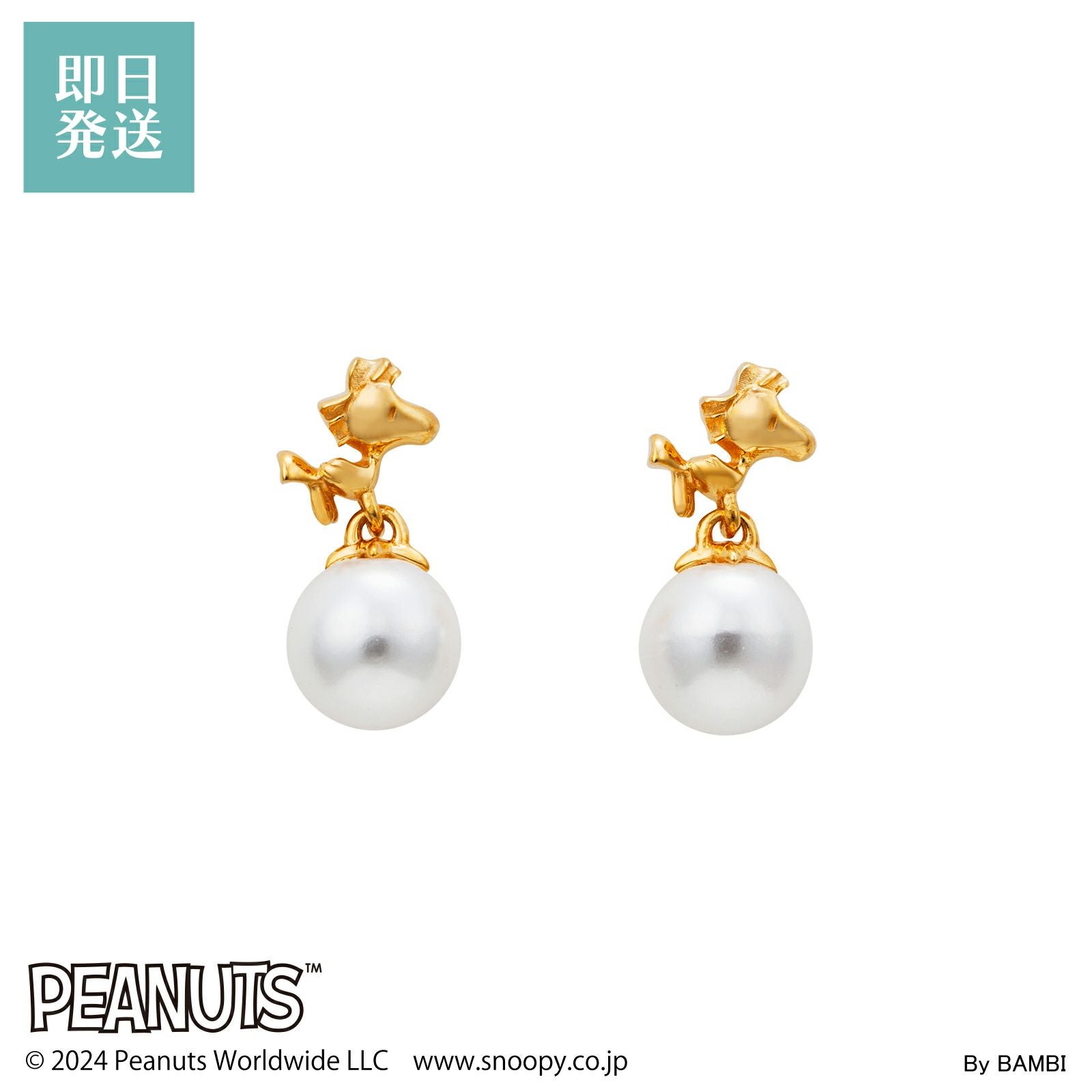 ウッドストック PEANUTS｜ピアス 両耳用シルバー PNT-P004YG｜white