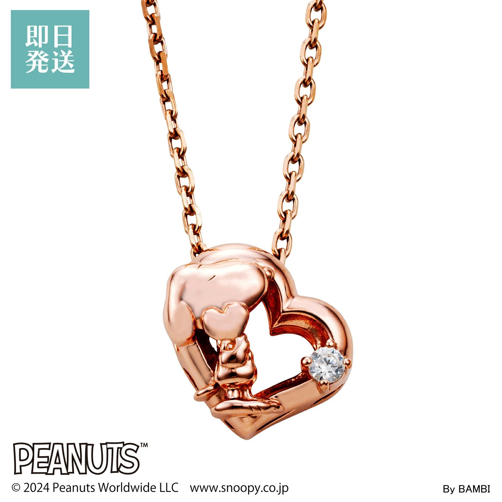 スヌーピー PEANUTS｜ネックレス シルバー PNT-N001PG｜white clover