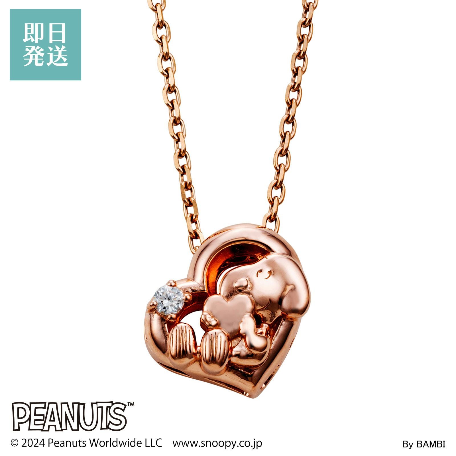 スヌーピー PEANUTS｜ネックレス シルバー PNT-N002PG｜white clover