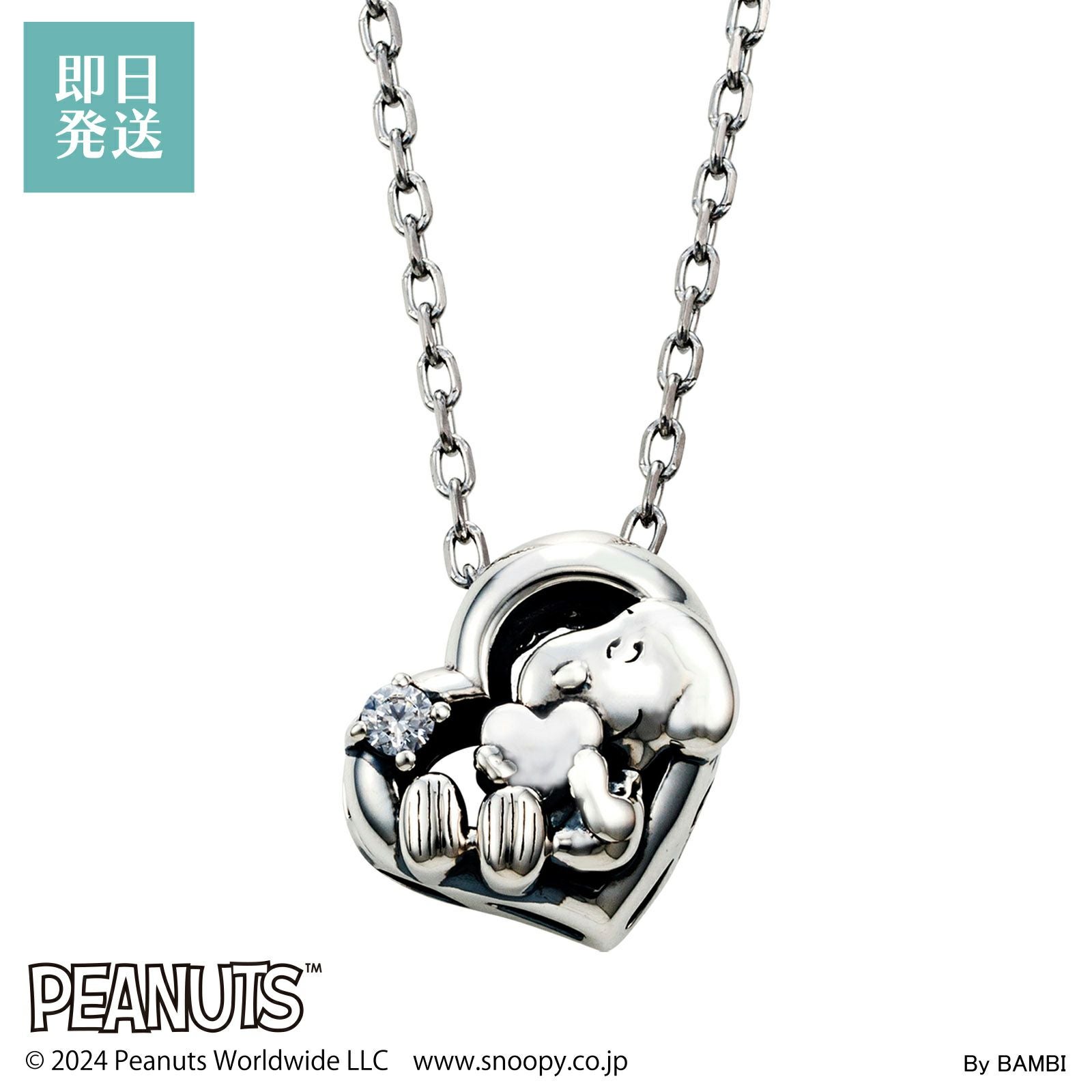 スヌーピー PEANUTS｜ネックレス シルバー PNT-N002SV｜white clover