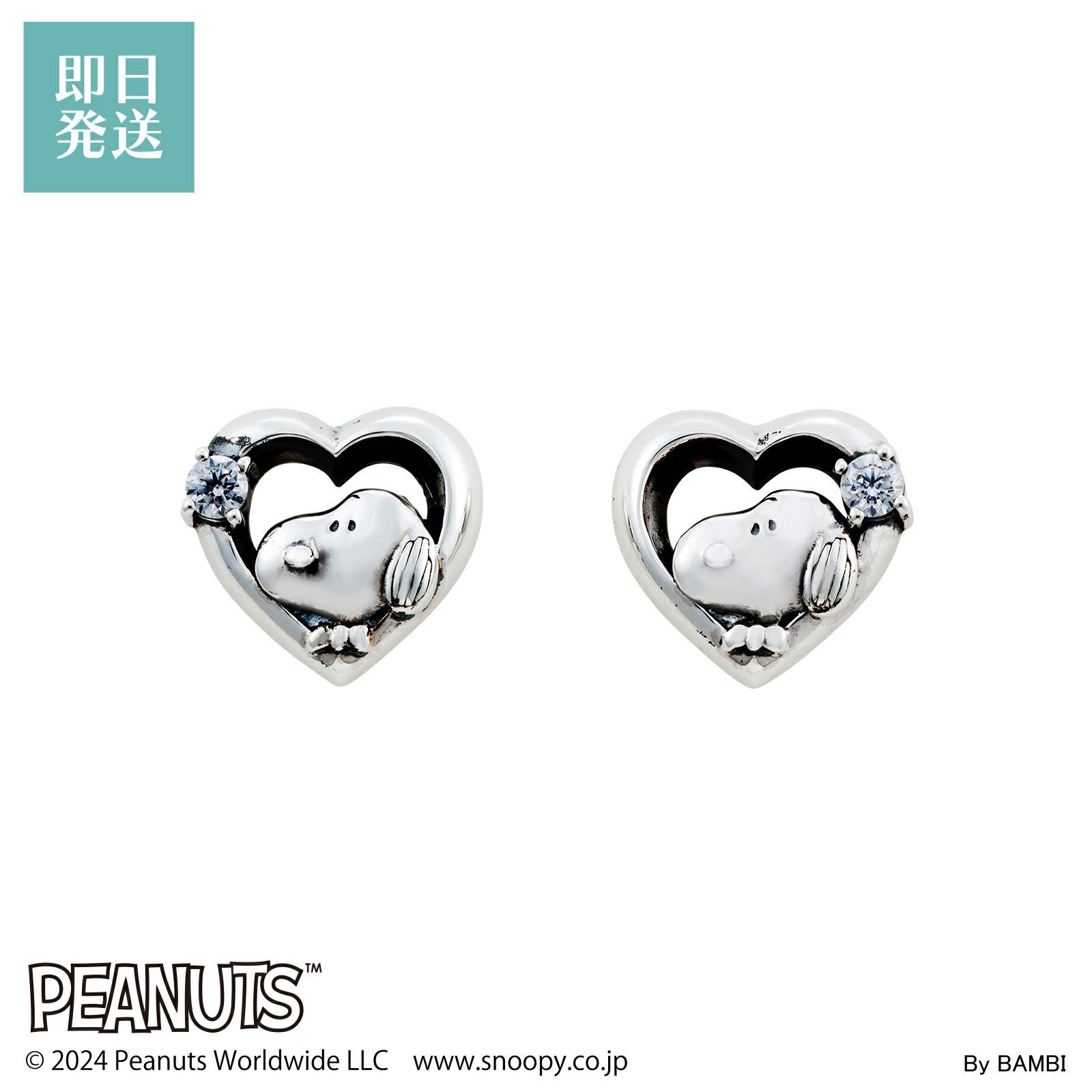 スヌーピー PEANUTS｜ピアス 両耳用 シルバー PNT-P001SV｜white