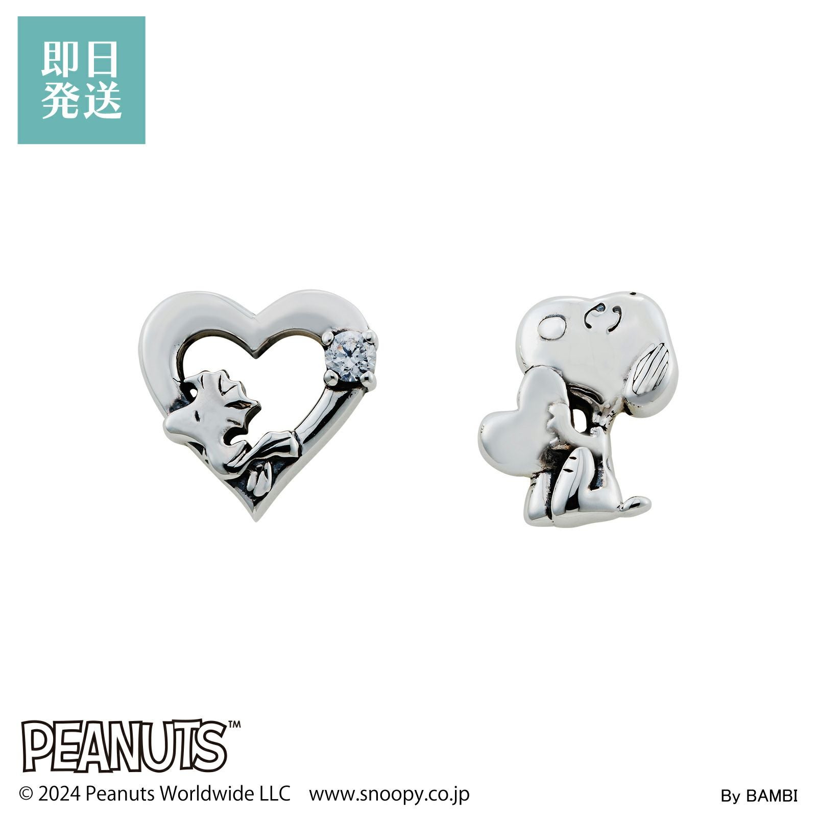 スヌーピー ウッドストック PEANUTS｜ピアス 両耳用 シルバー PNT