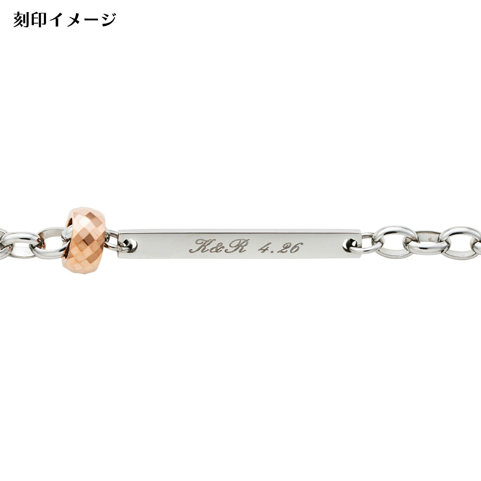 ペアブレスレット アンクレット ステンレス 4SBR044GO&4SBR045BL