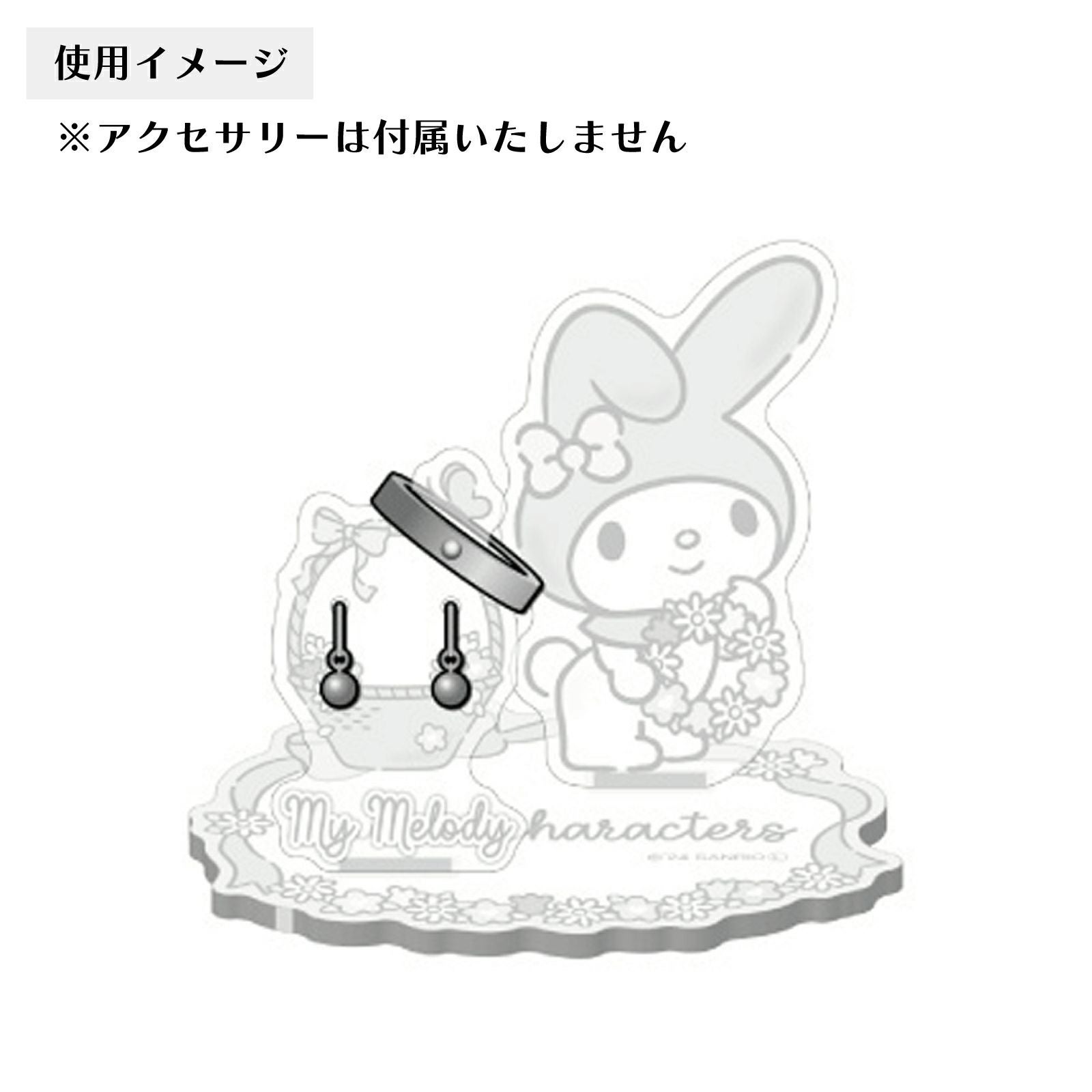 マイメロディ サンリオキャラクターズ｜アクリルスタンド AS-SAMM01