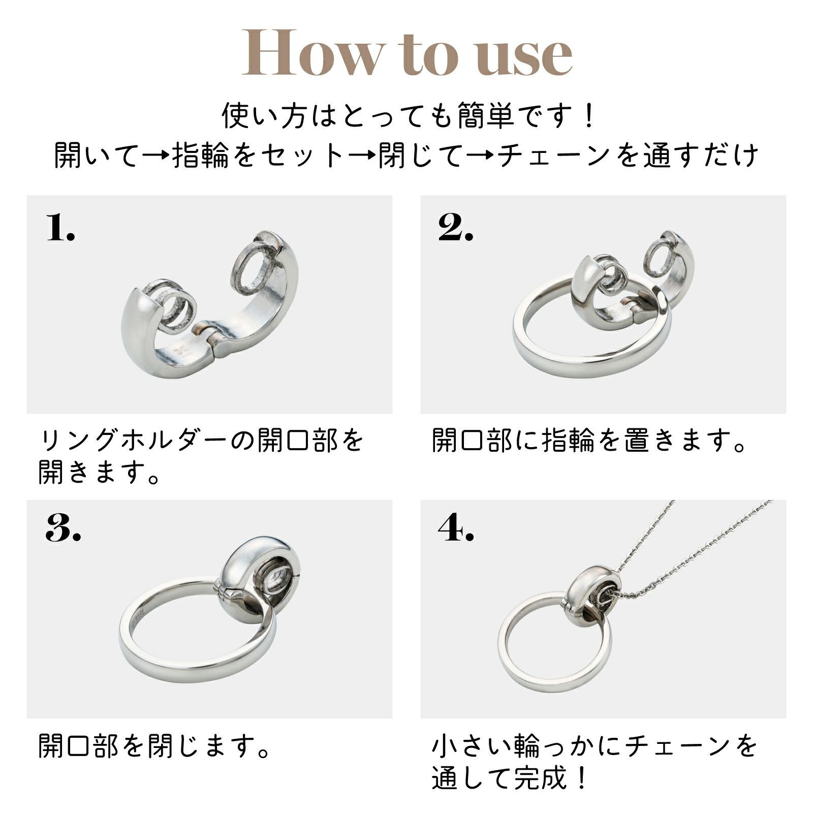 リングホルダー＆リングセット 甲丸 ネックレス ステンレス 4SUP114SV