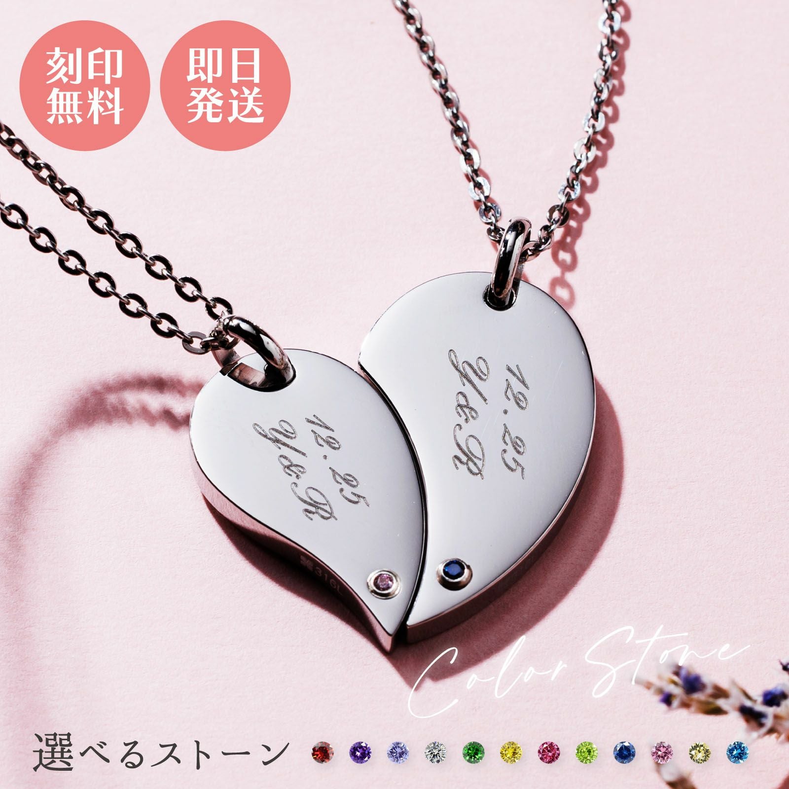 ファン型ホワイトペンダントネックレス ペアネックレス ステンレス 誕生月カラーキュービック