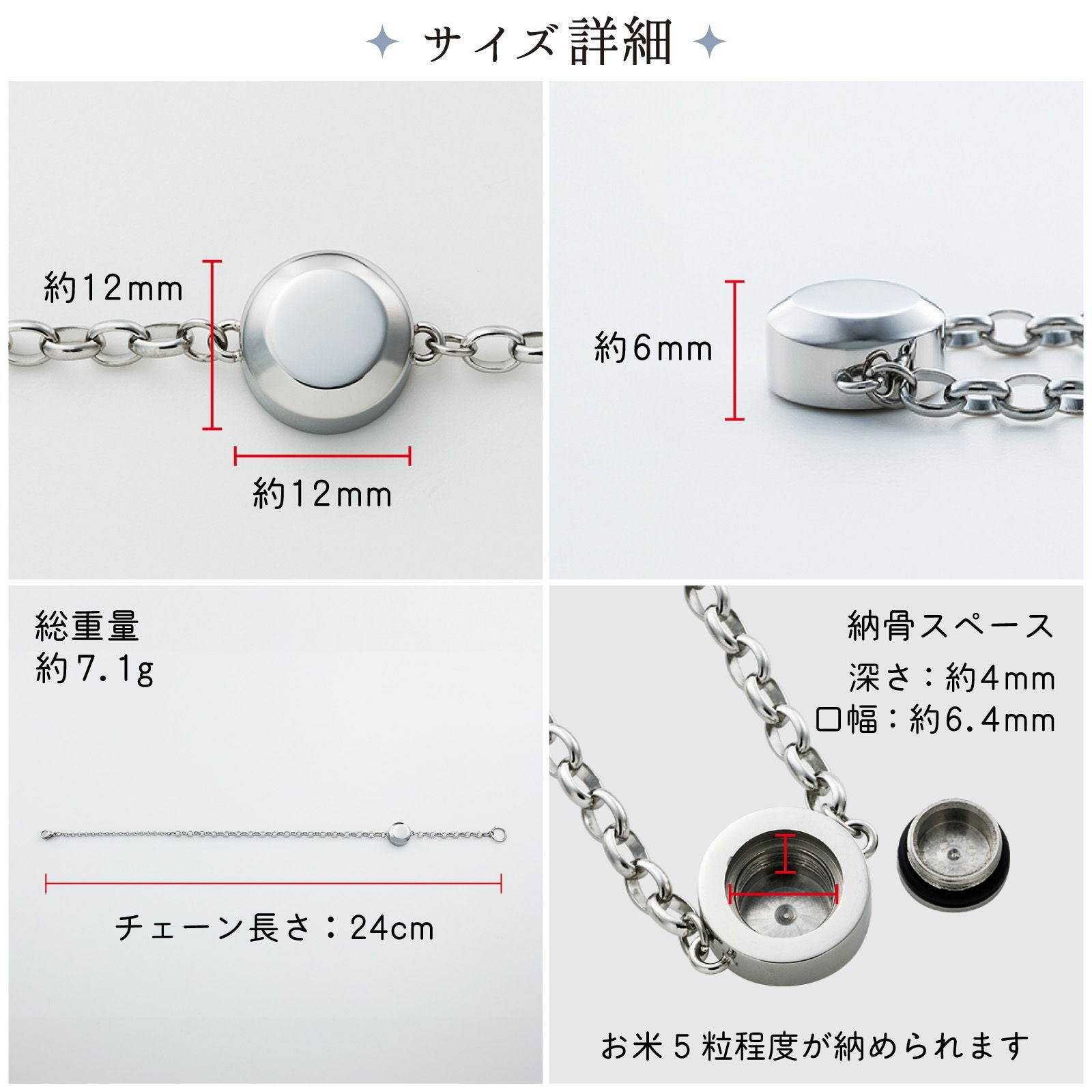 遺骨ブレスレット メモリアルアクセサリー ステンレス MEMBR300｜white