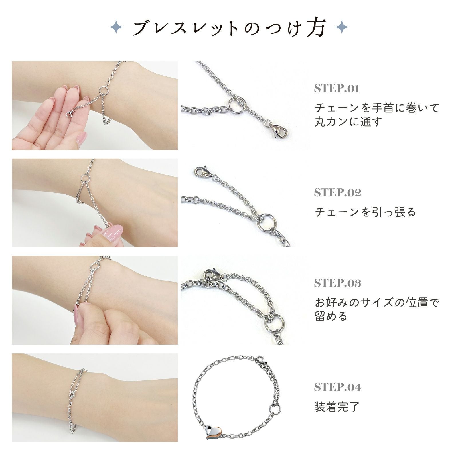 遺骨ブレスレット メモリアルアクセサリー ステンレス MEMBR301｜white