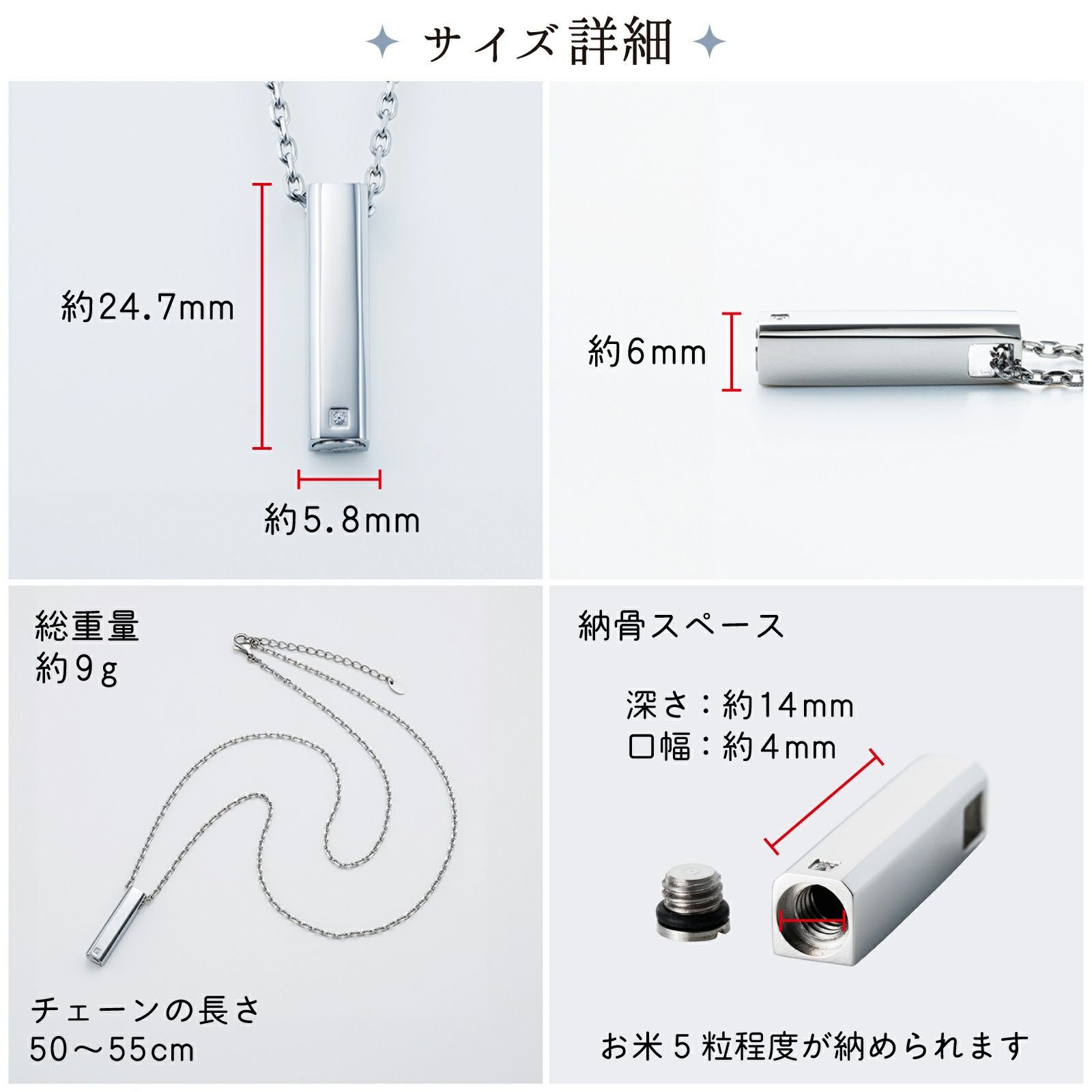 遺骨ペンダント メモリアルアクセサリー ステンレス MEMPD302｜white