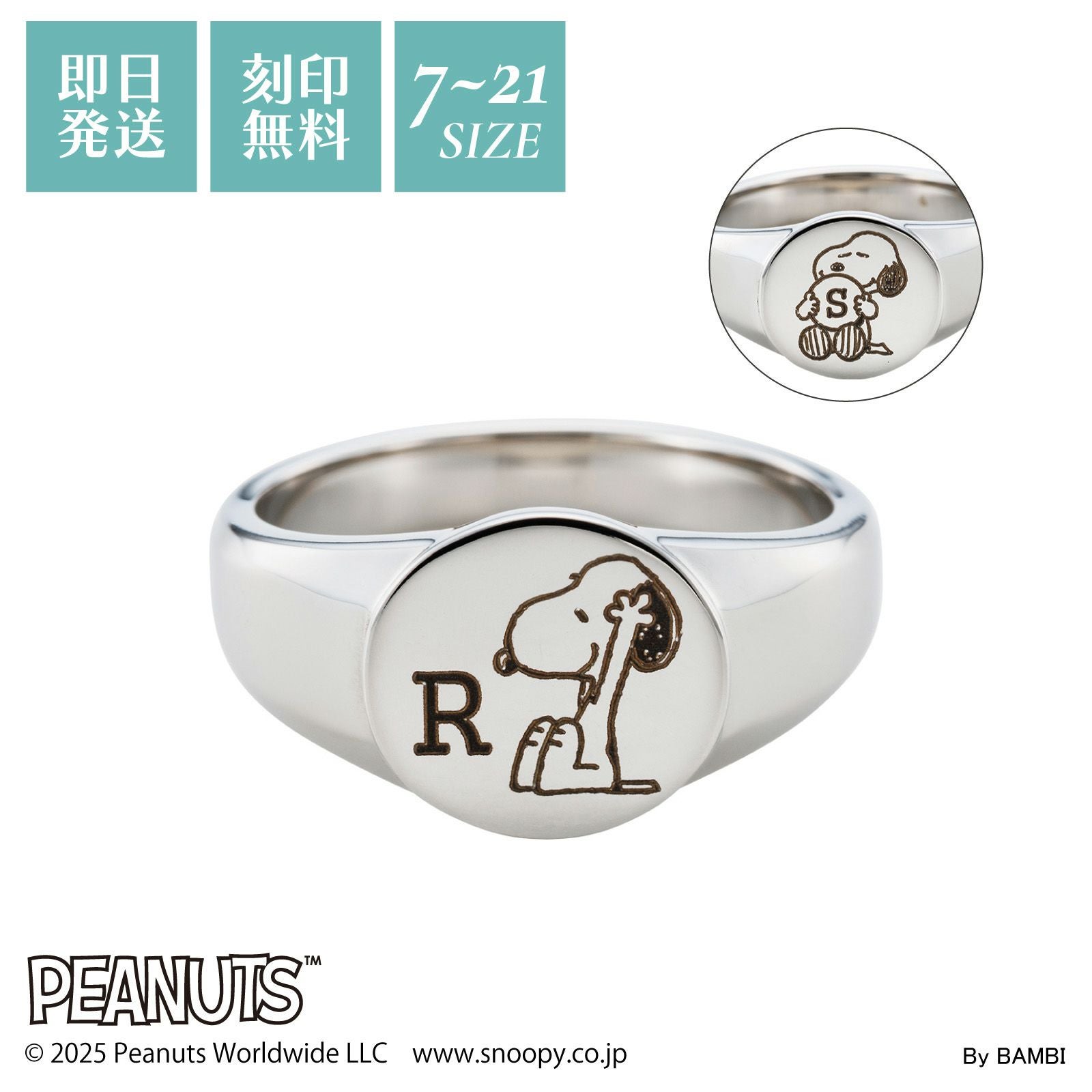 スヌーピー PEANUTS｜リング ステンレス PNST006SV｜white clover