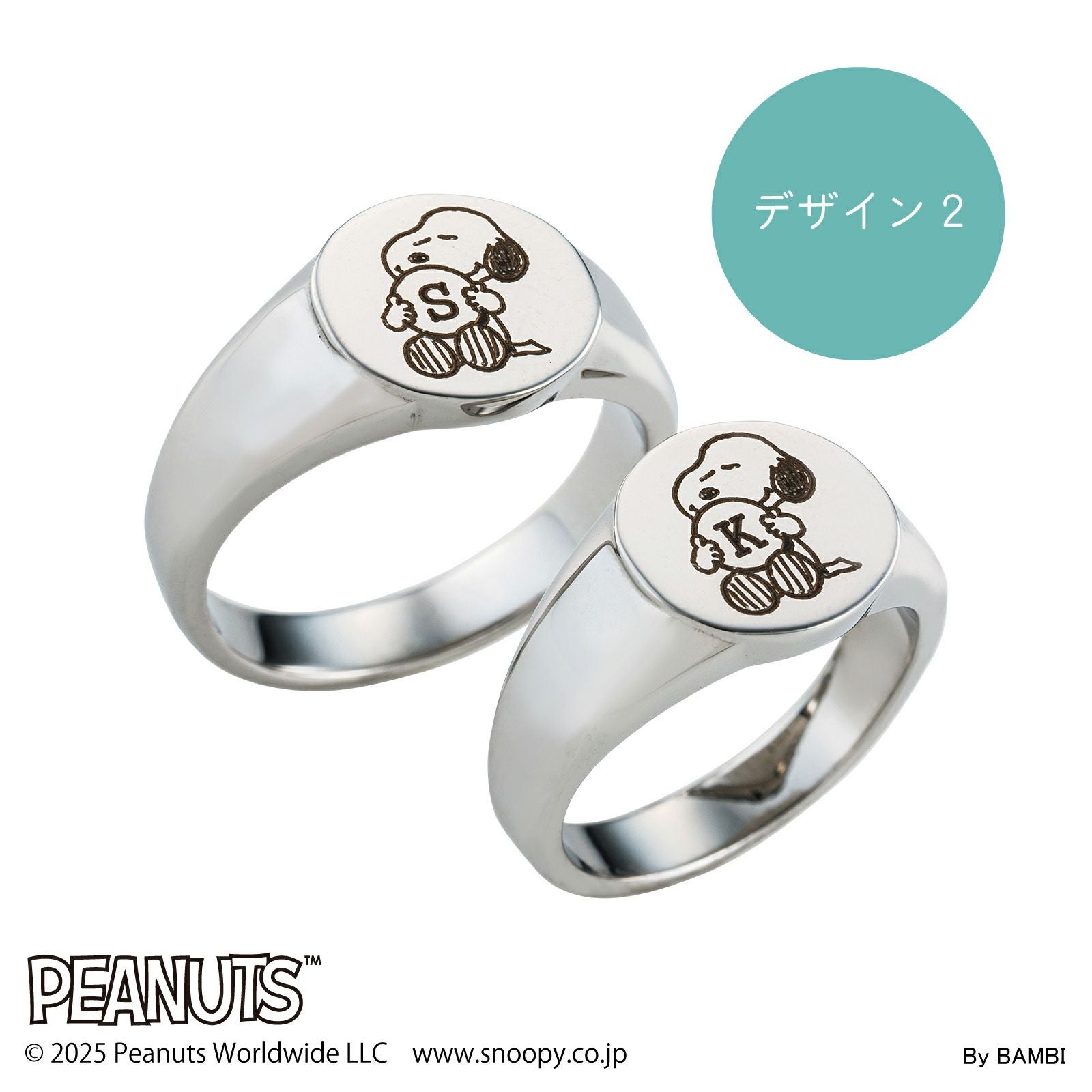 スヌーピー PEANUTS｜ペアリング ステンレス PNST006SV&PNST006SV