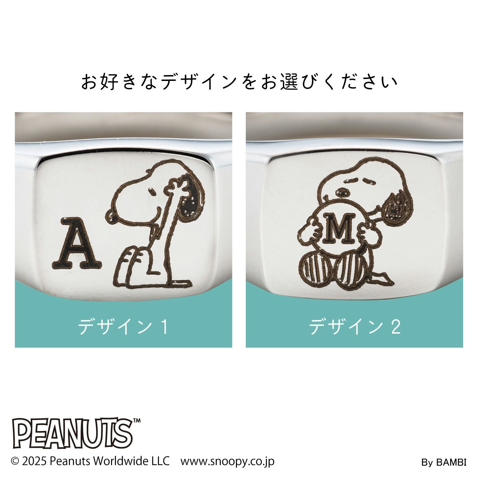 スヌーピー PEANUTS｜ペアリング ステンレス PNST007SV&PNST007SV