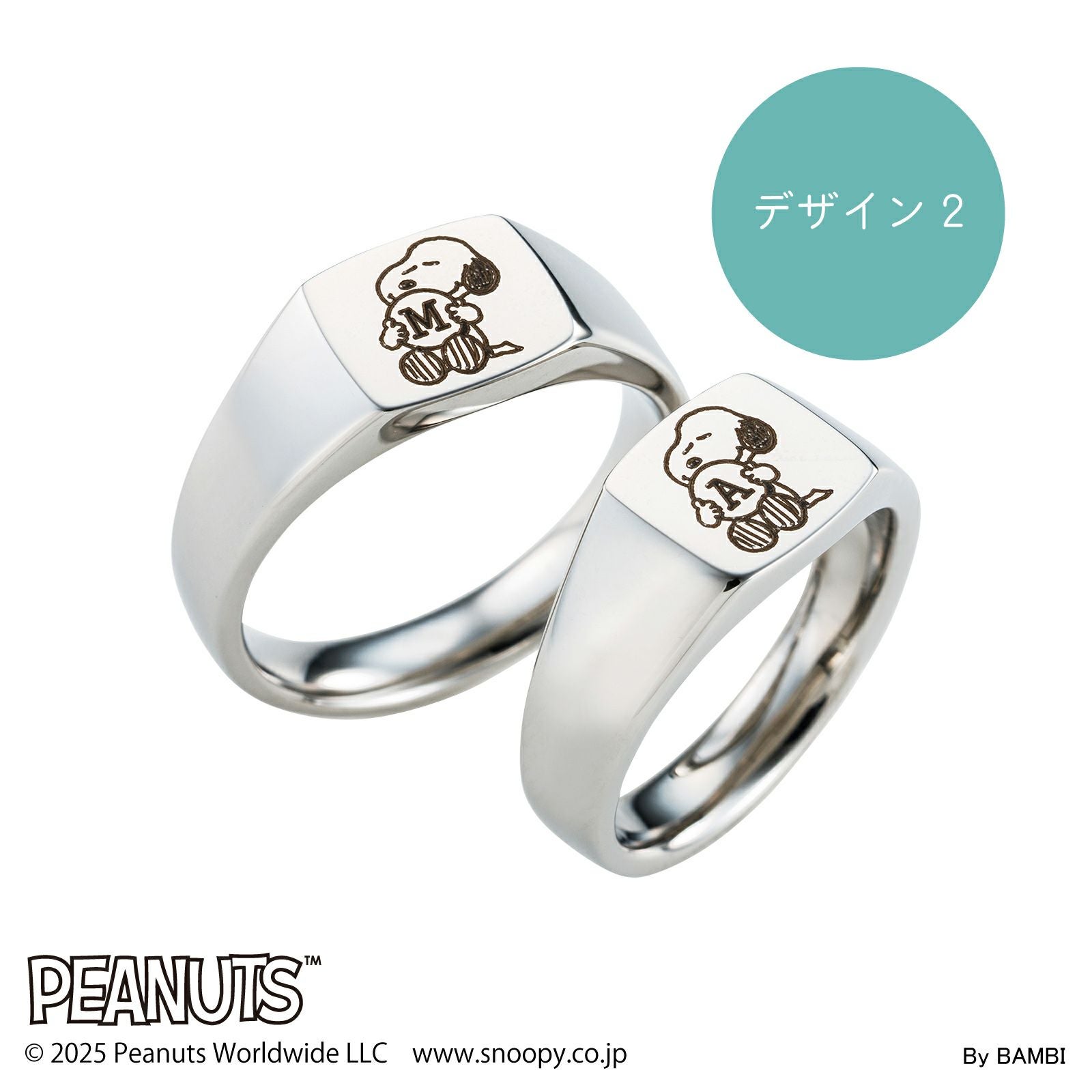 スヌーピー PEANUTS｜ペアリング ステンレス PNST007SV&PNST007SV