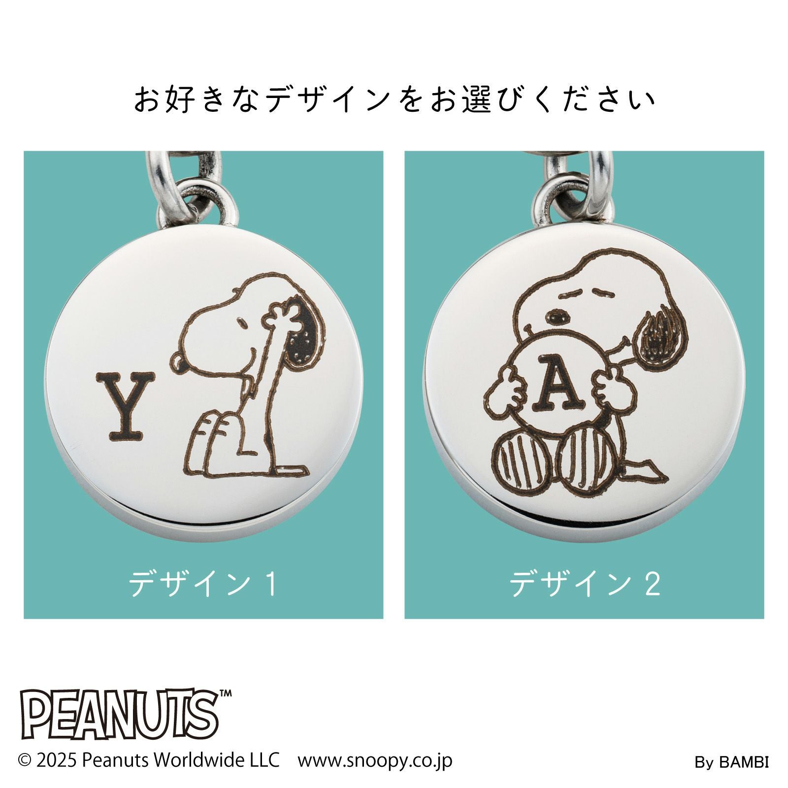 スヌーピー PEANUTS｜ブレスレット アンクレット ステンレス PNST008SV