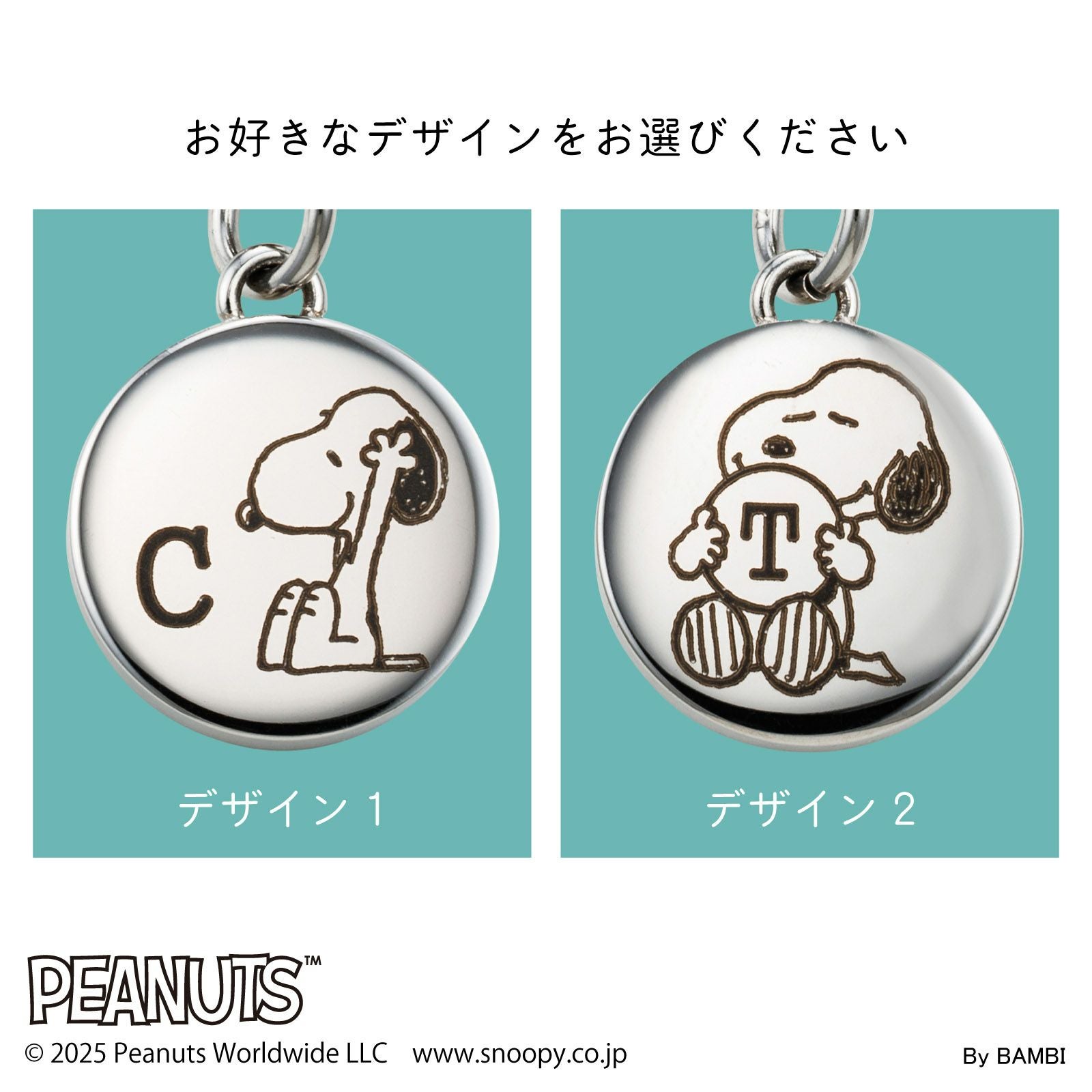 スヌーピー PEANUTS｜ペアネックレス ステンレス PNST009SV&PNST009SV
