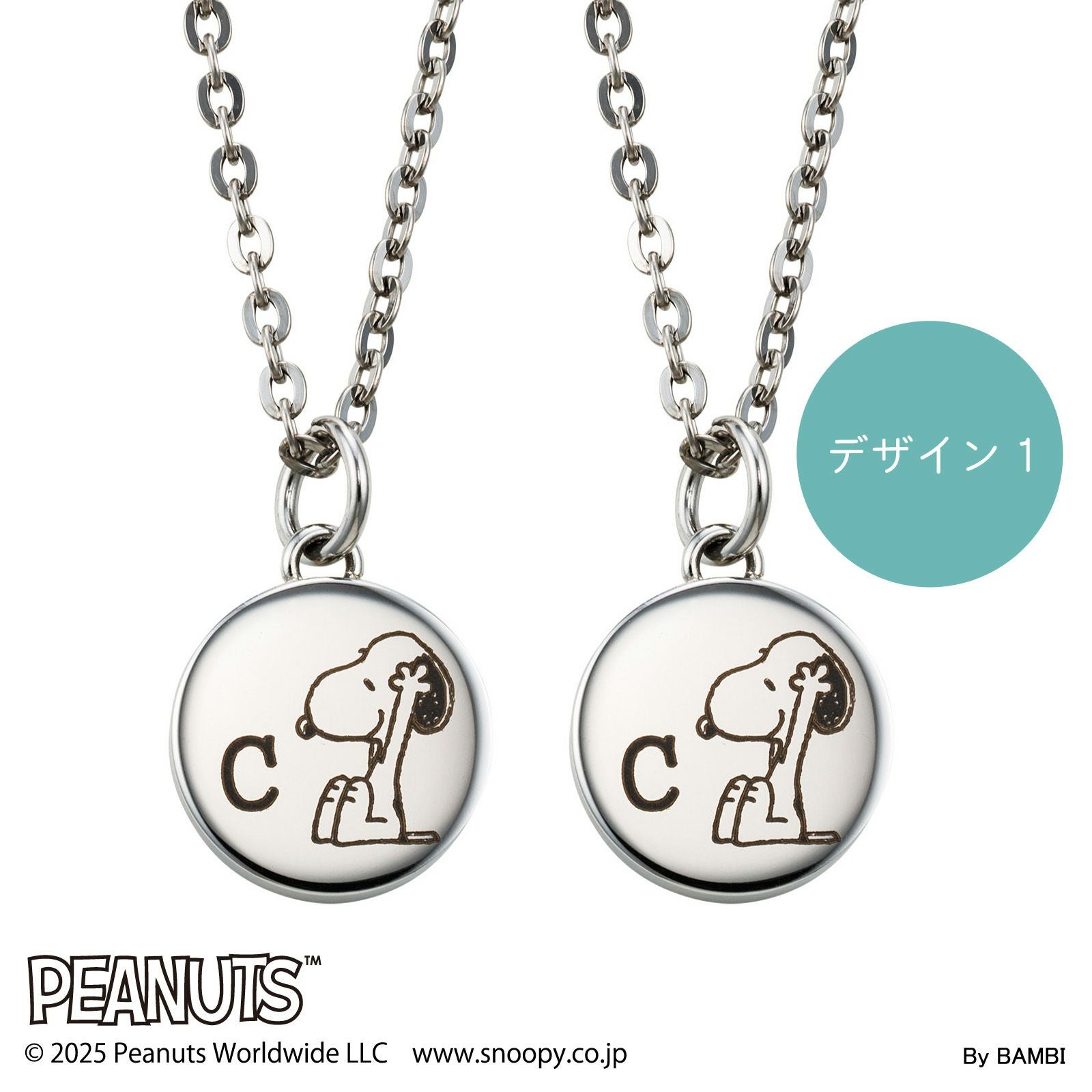 スヌーピー PEANUTS｜ペアネックレス ステンレス PNST009SV&PNST009SV