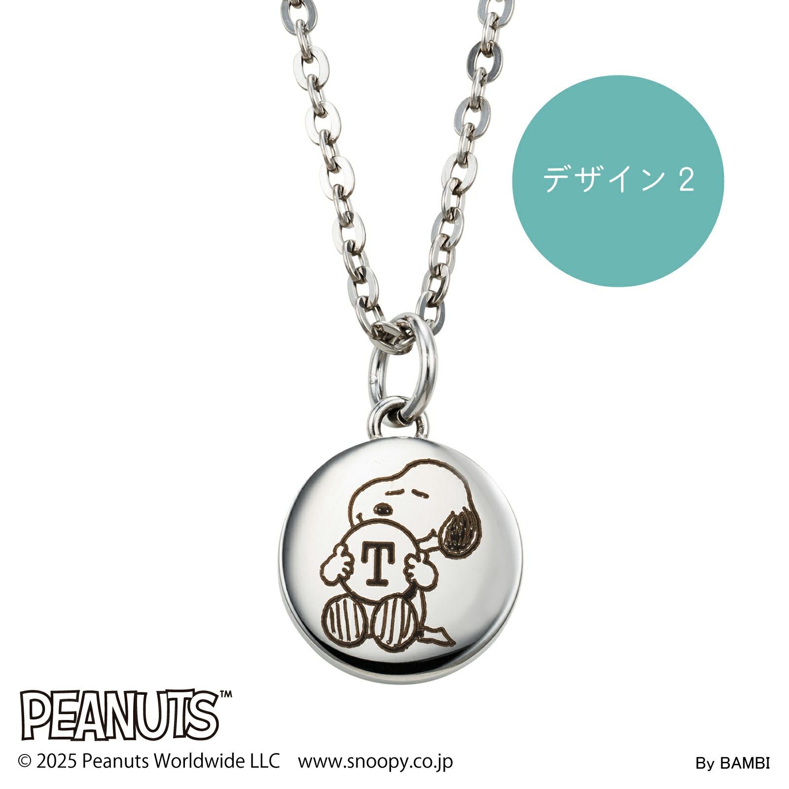 スヌーピー ネックレス メタル製 スヌーピー PEANUTS｜ネックレス ステンレス PNST009SV｜white clover