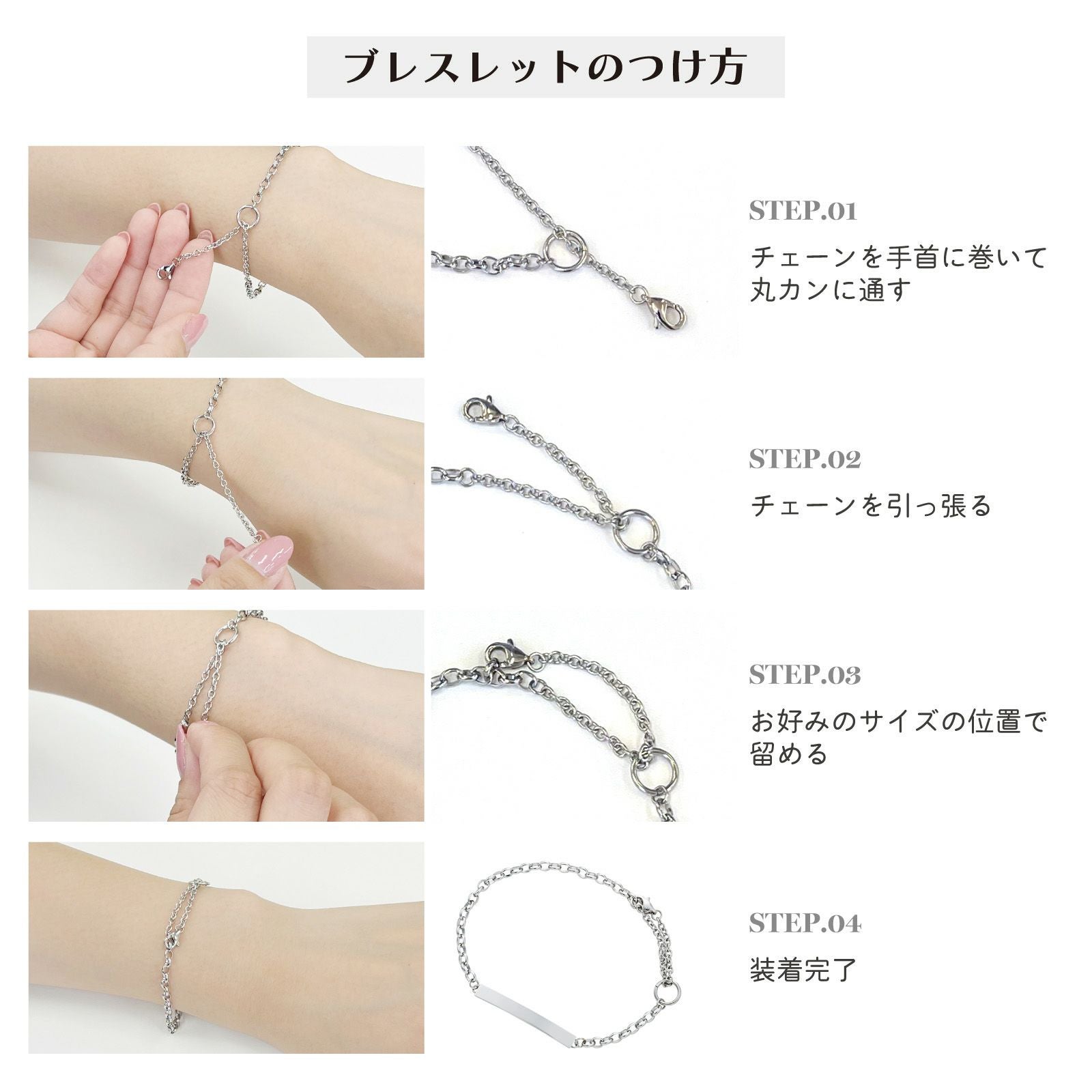 ブレスレット ステンレス 4SBR054SV｜white clover【公式通販】